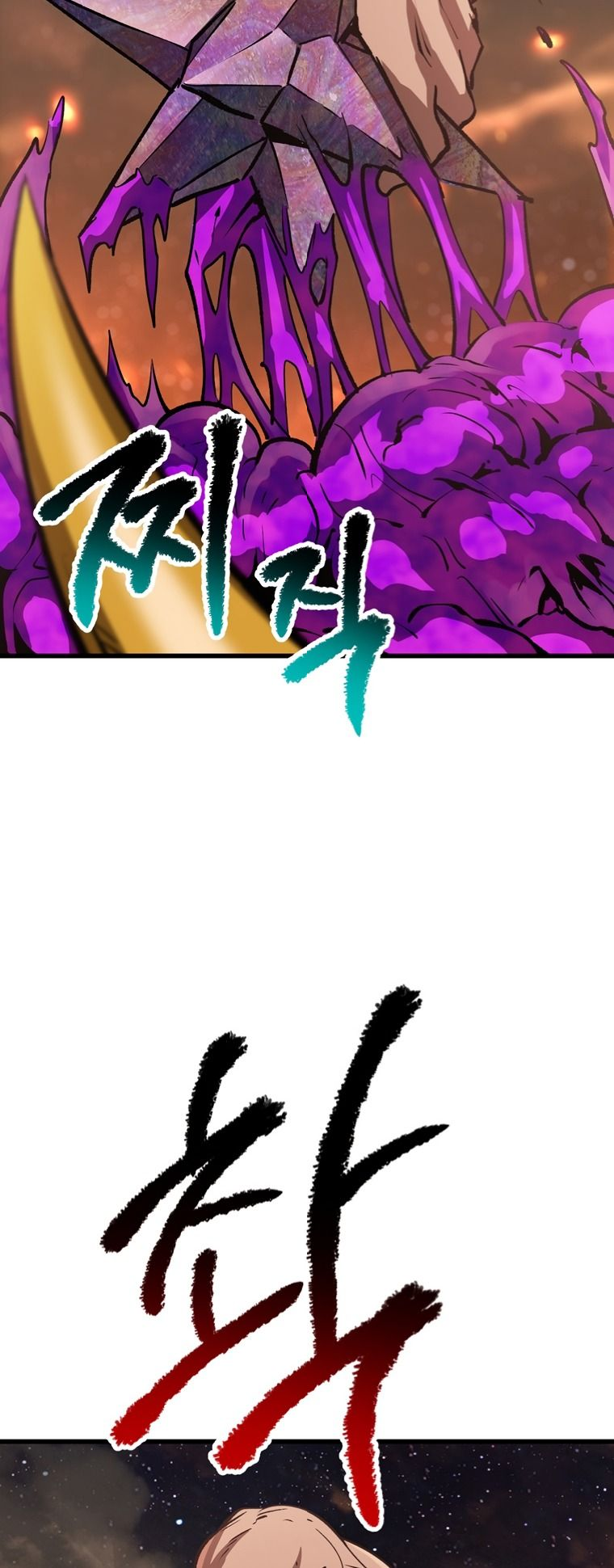 Read Latna Saga_ Survival of a Sword King ENGLISH Manga Online