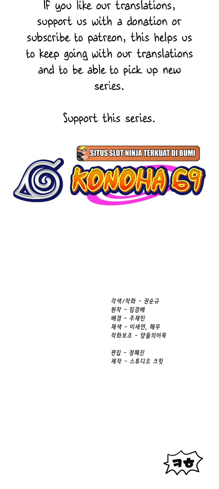 Read Latna Saga_ Survival of a Sword King ENGLISH Manga Online