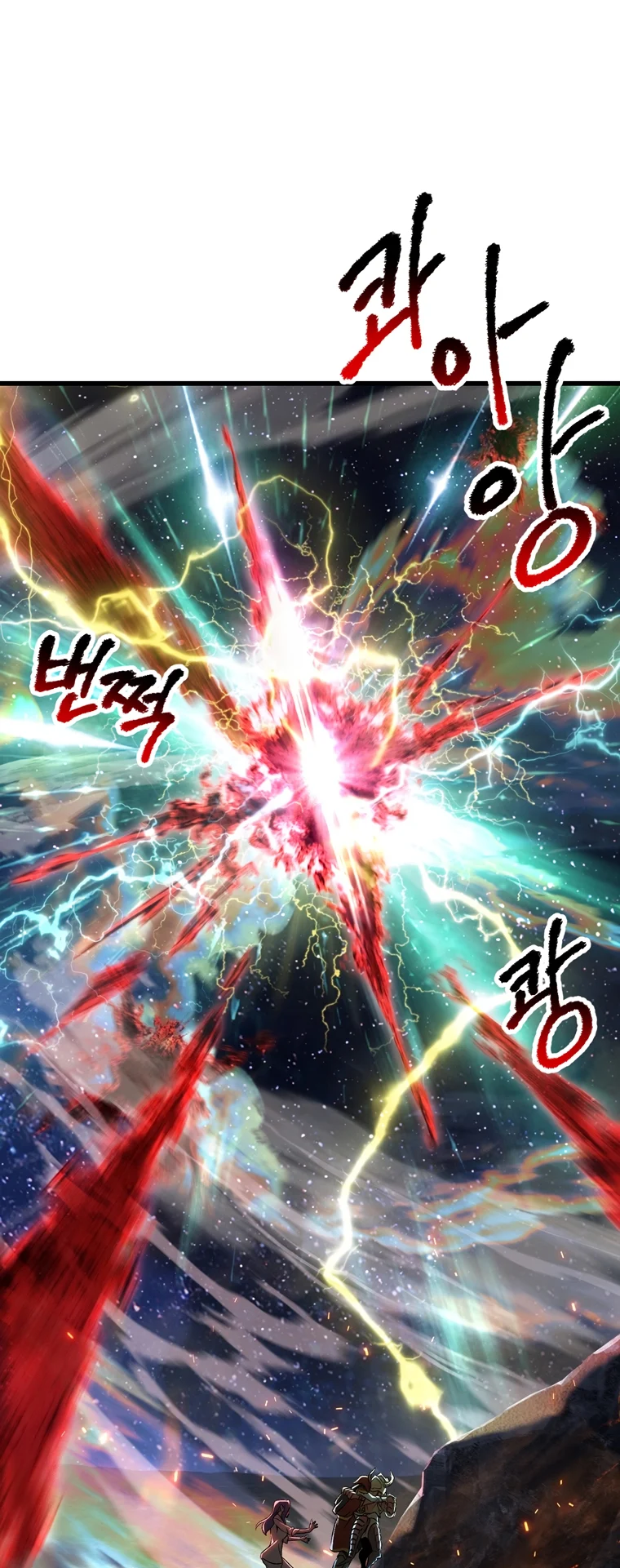 Read Latna Saga_ Survival of a Sword King ENGLISH Manga Online