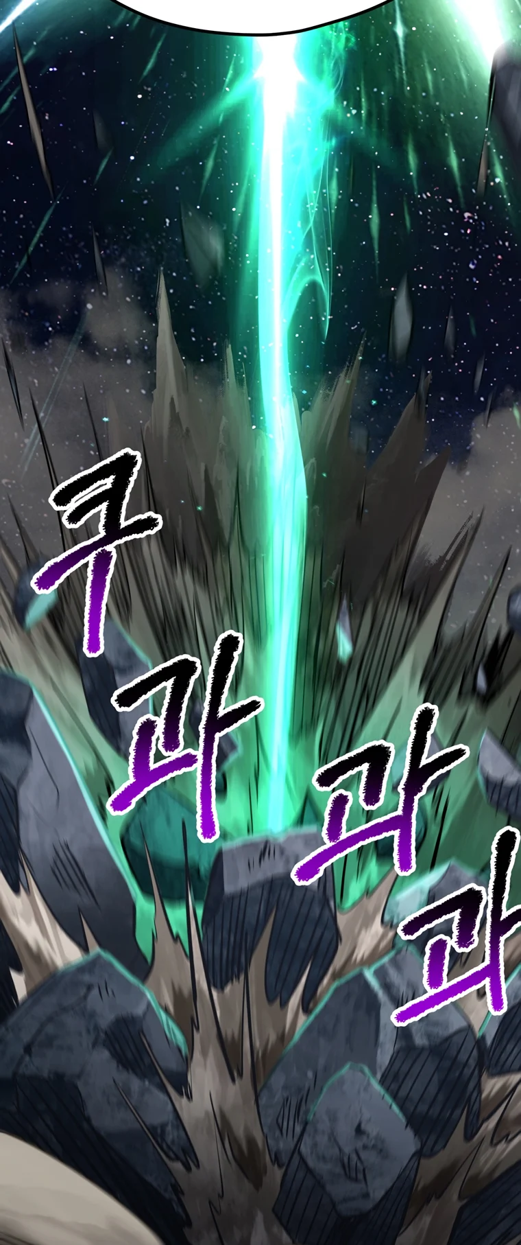 Read Latna Saga_ Survival of a Sword King ENGLISH Manga Online