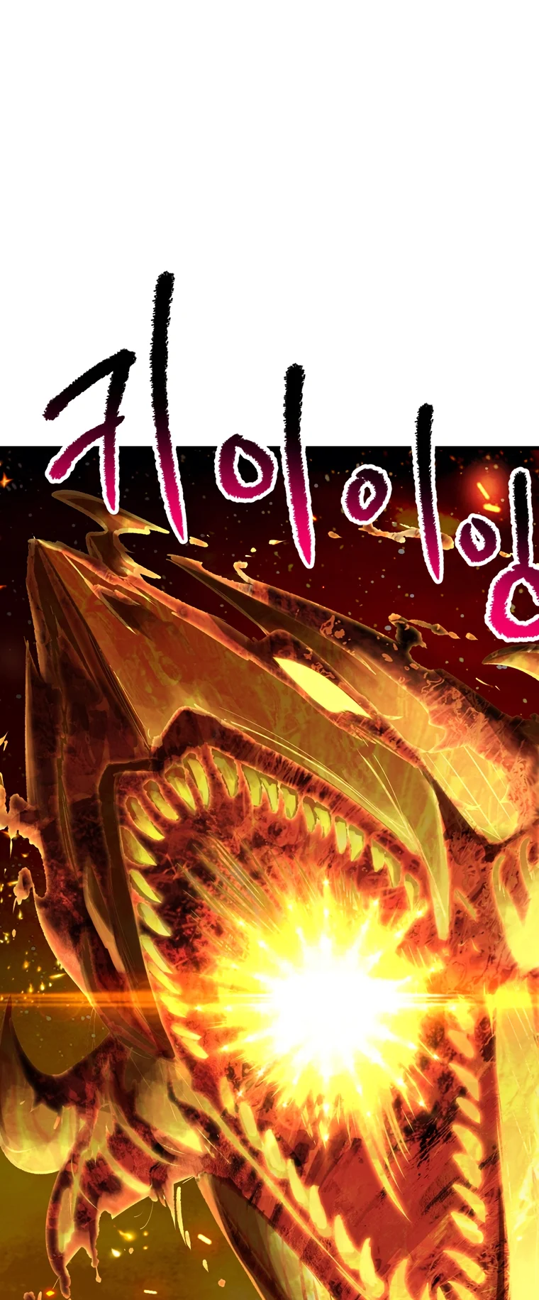 Read Latna Saga_ Survival of a Sword King ENGLISH Manga Online