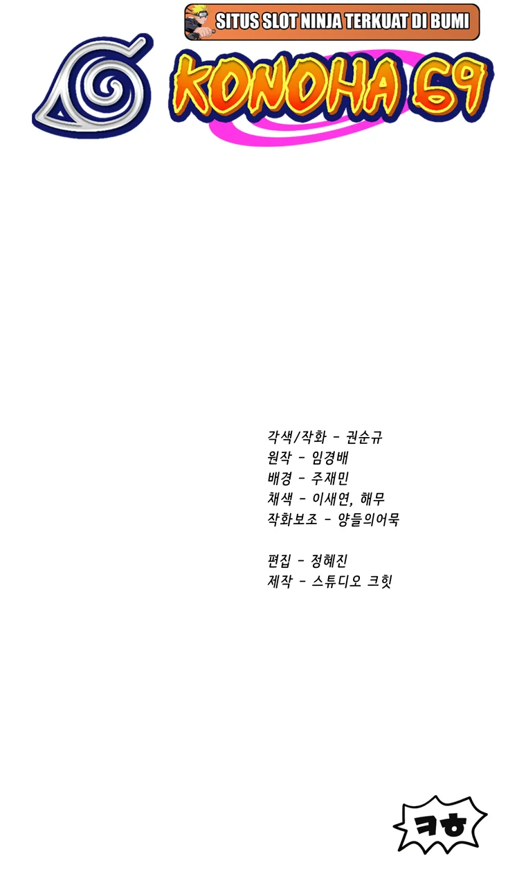 Read Latna Saga_ Survival of a Sword King ENGLISH Manga Online