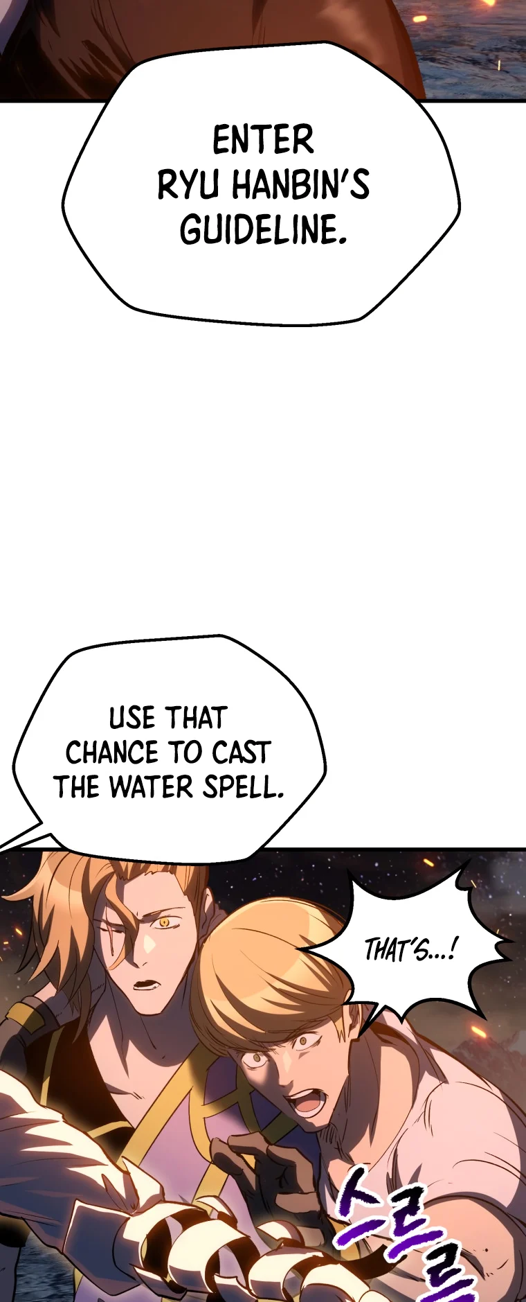 Read Latna Saga_ Survival of a Sword King ENGLISH Manga Online