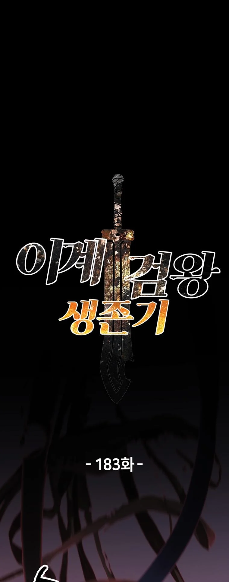 Read Latna Saga_ Survival of a Sword King ENGLISH Manga Online