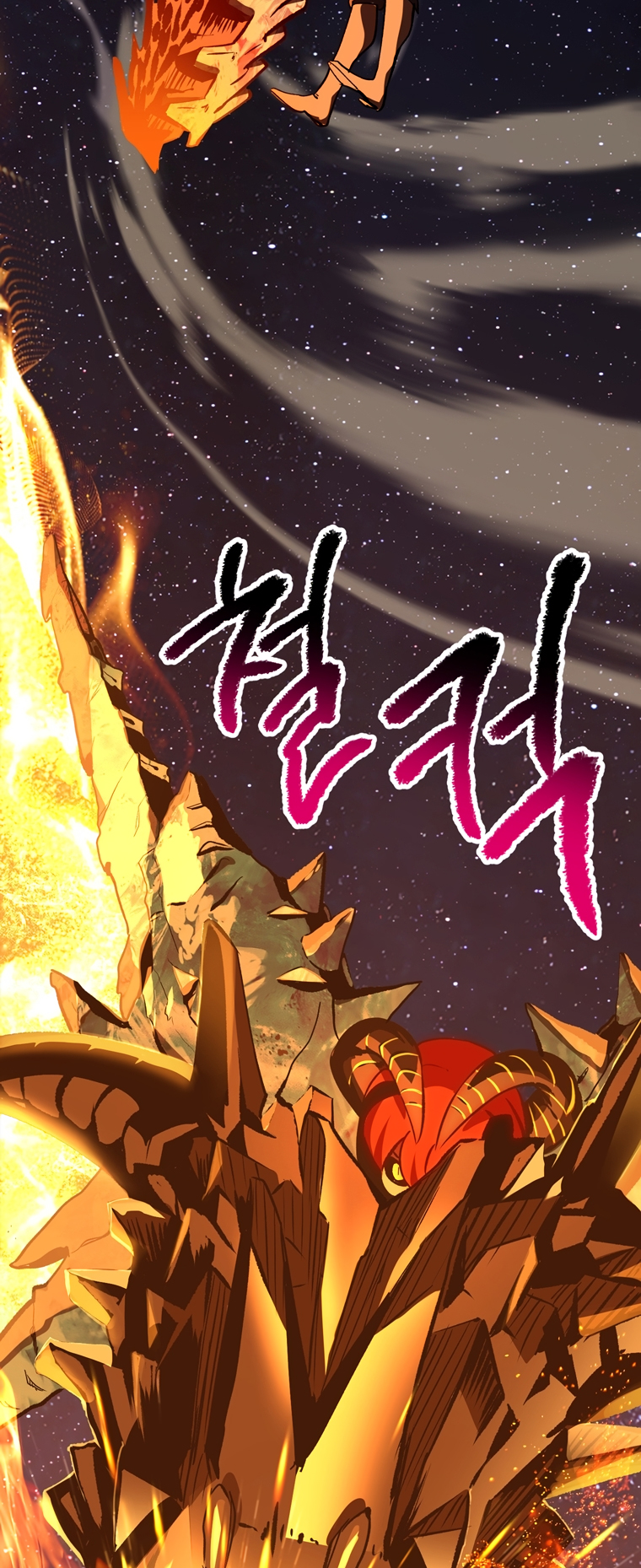 Read Latna Saga_ Survival of a Sword King ENGLISH Manga Online