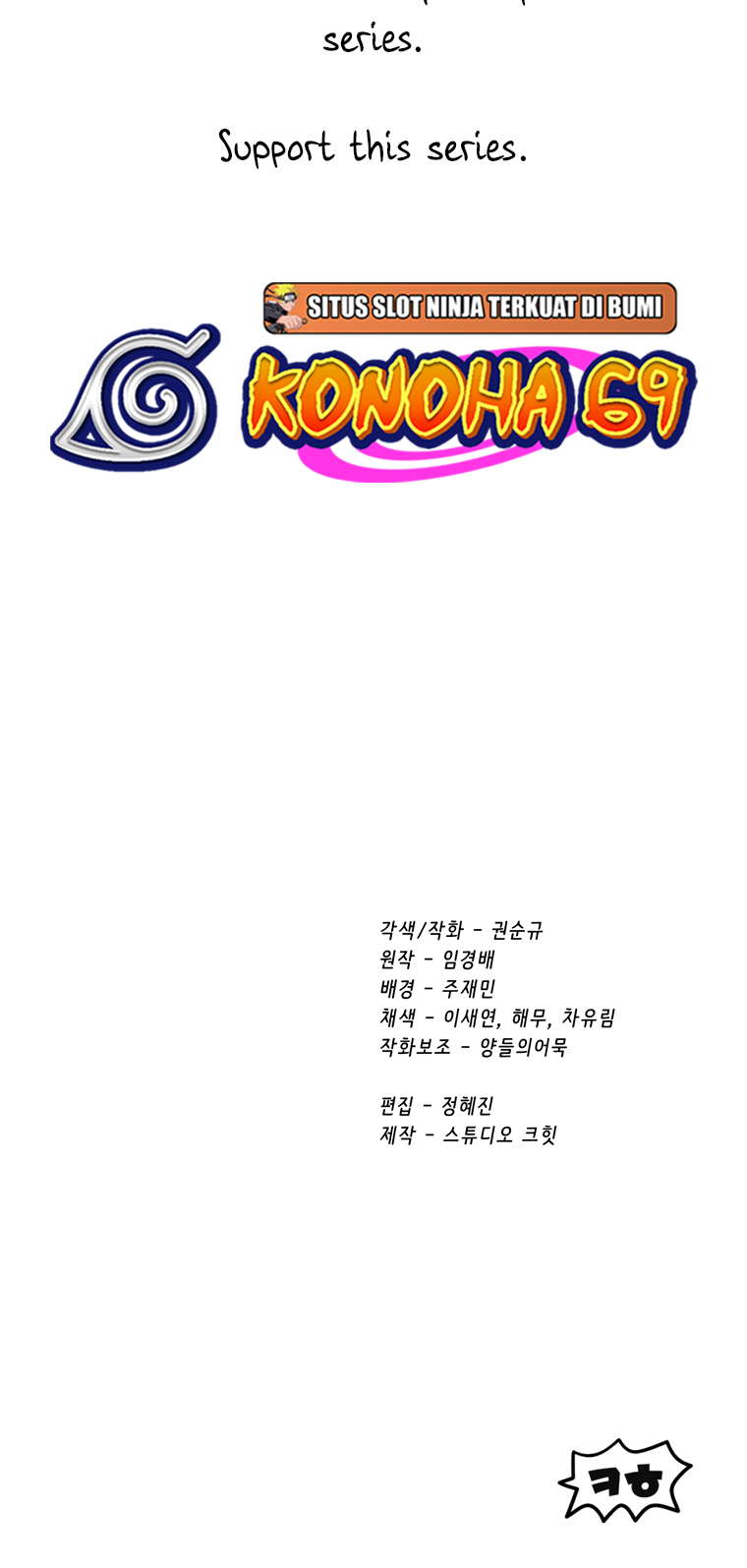 Read Latna Saga_ Survival of a Sword King ENGLISH Manga Online