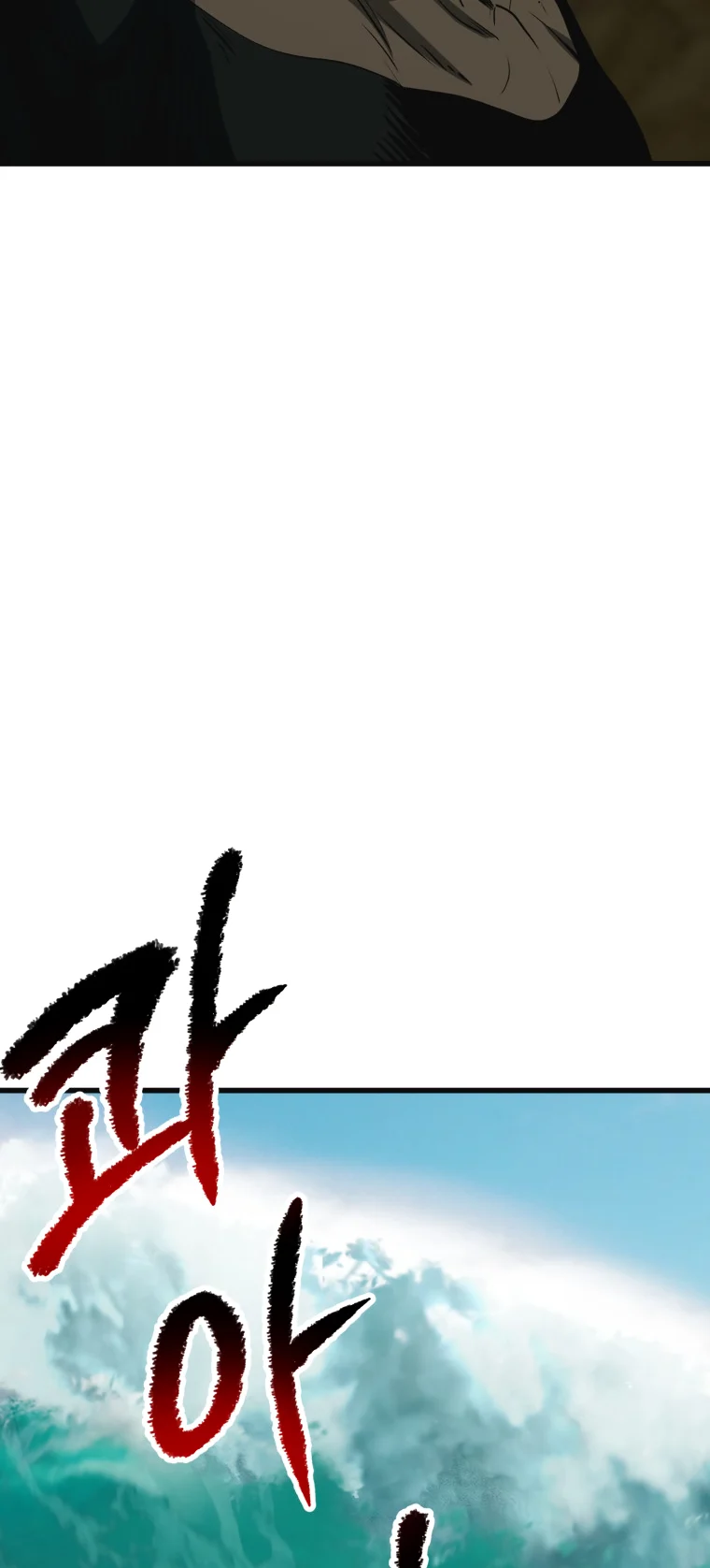 Read Latna Saga_ Survival of a Sword King ENGLISH Manga Online