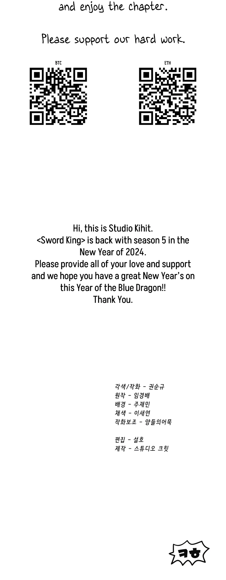 Read Latna Saga_ Survival of a Sword King ENGLISH Manga Online