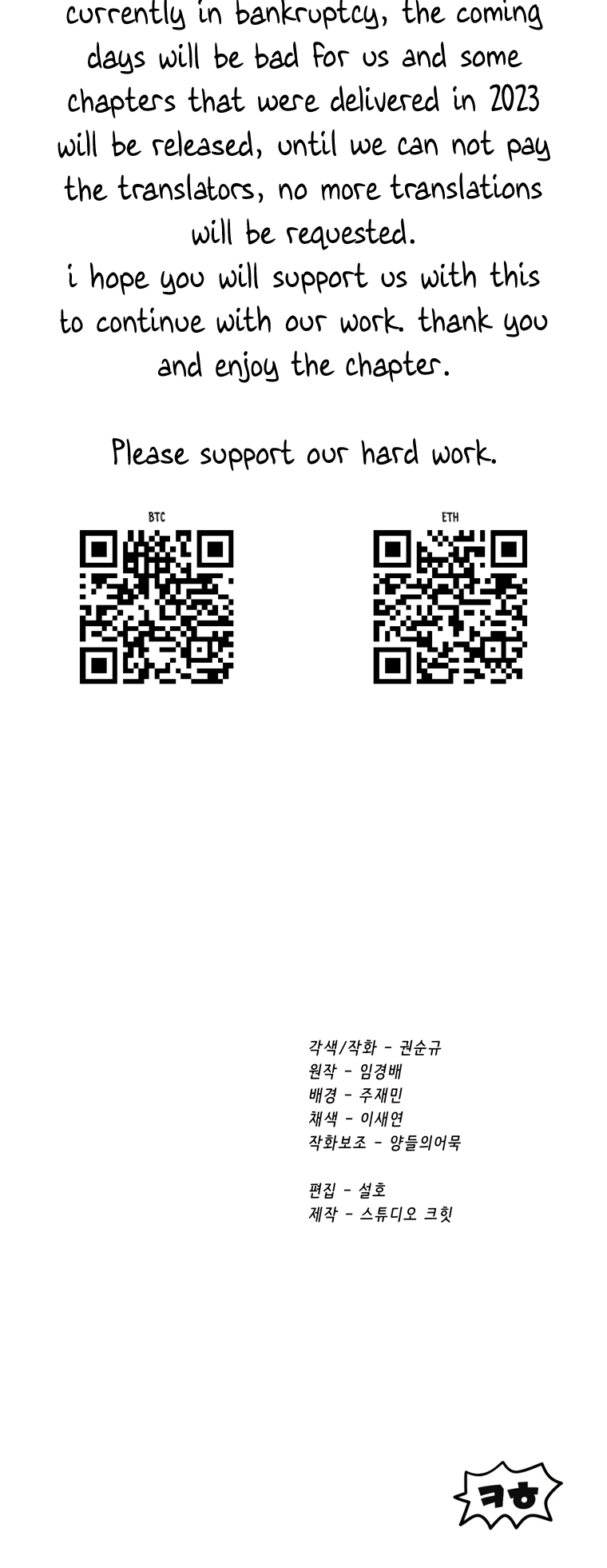 Read Latna Saga_ Survival of a Sword King ENGLISH Manga Online