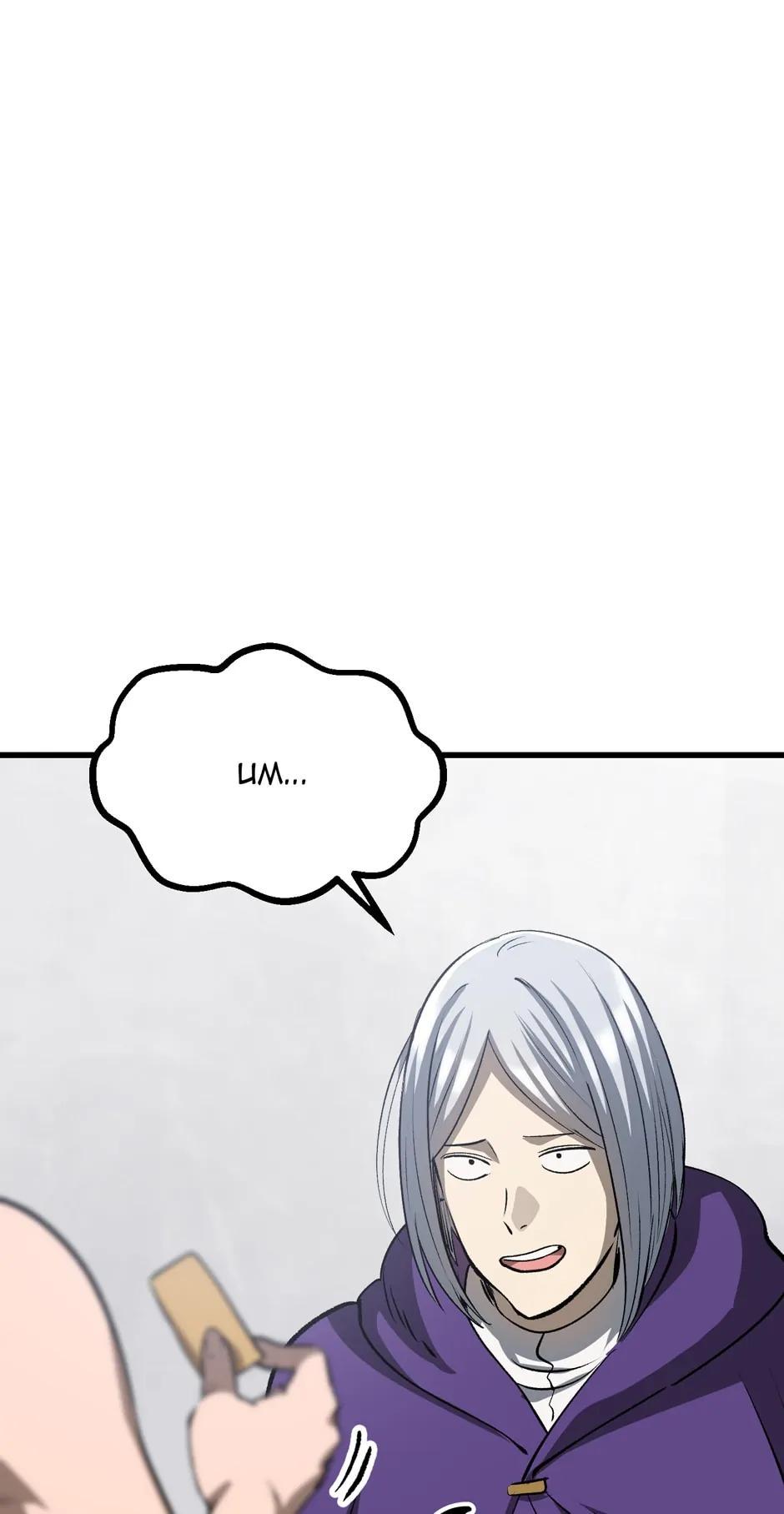 Read Latna Saga_ Survival of a Sword King ENGLISH Manga Online