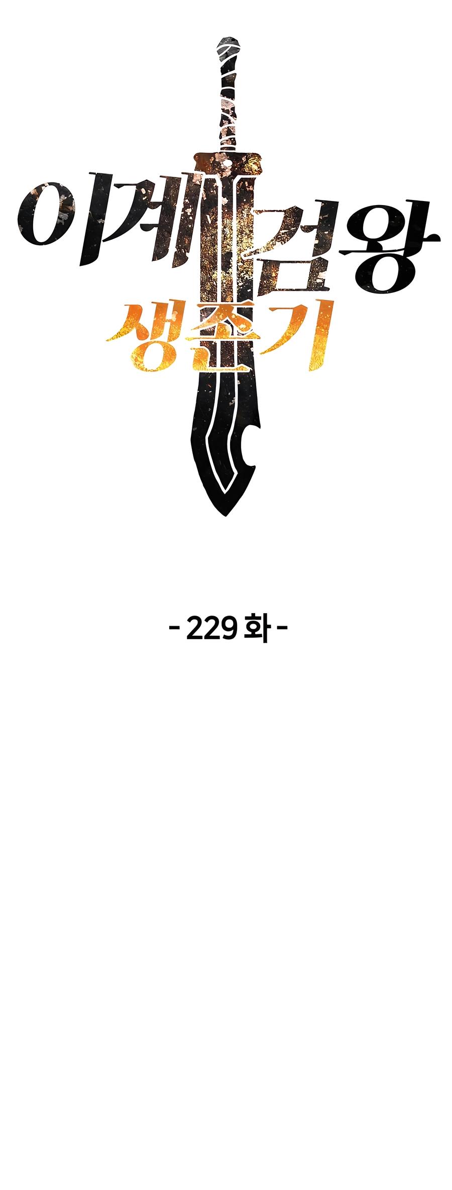 Read Latna Saga_ Survival of a Sword King ENGLISH Manga Online