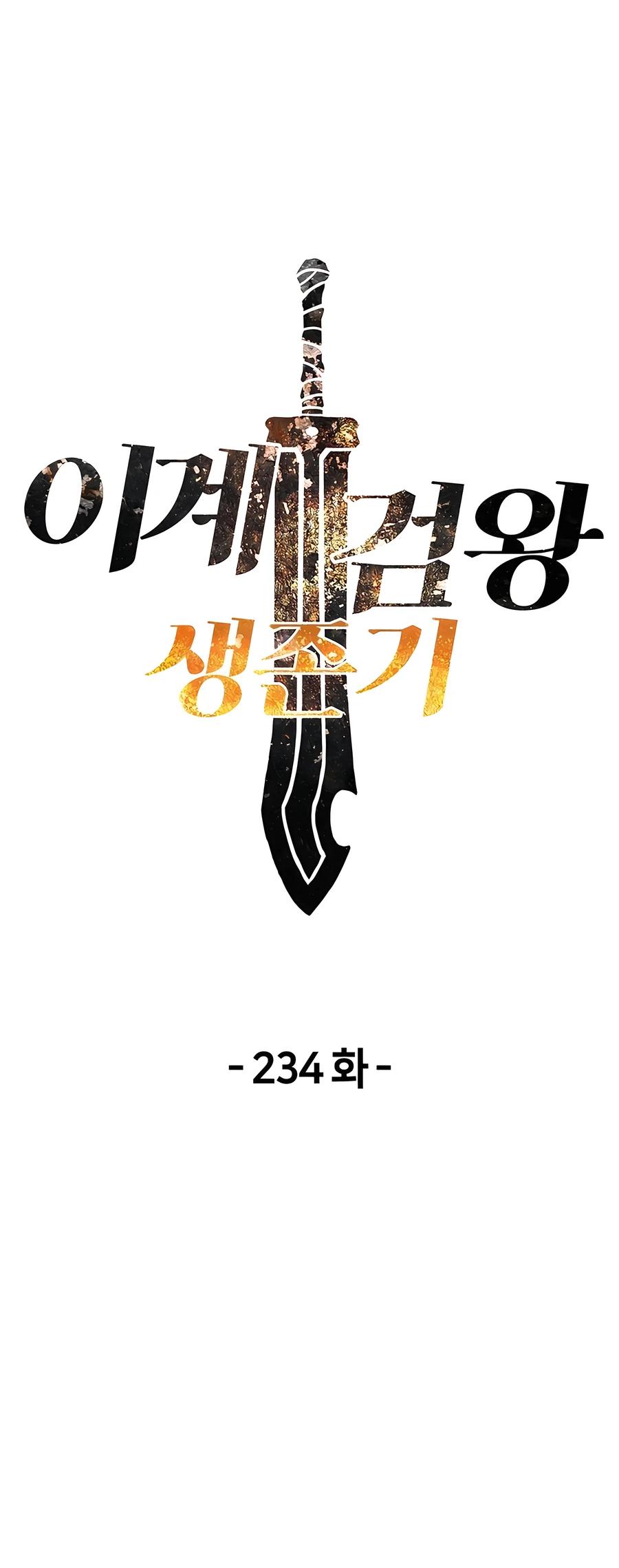 Read Latna Saga_ Survival of a Sword King ENGLISH Manga Online