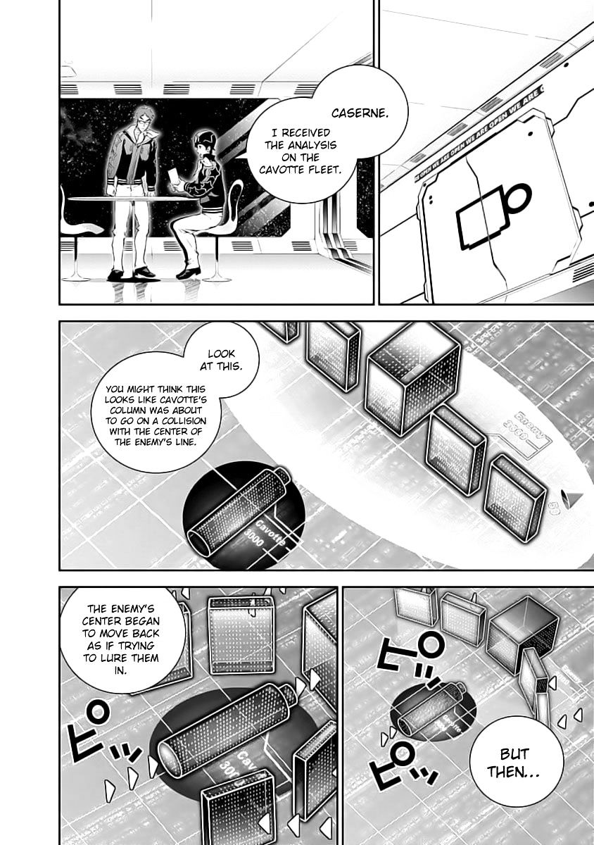 Read Legend of Galactic Heroes by Fujisaki Ryu ENGLISH Manga Online