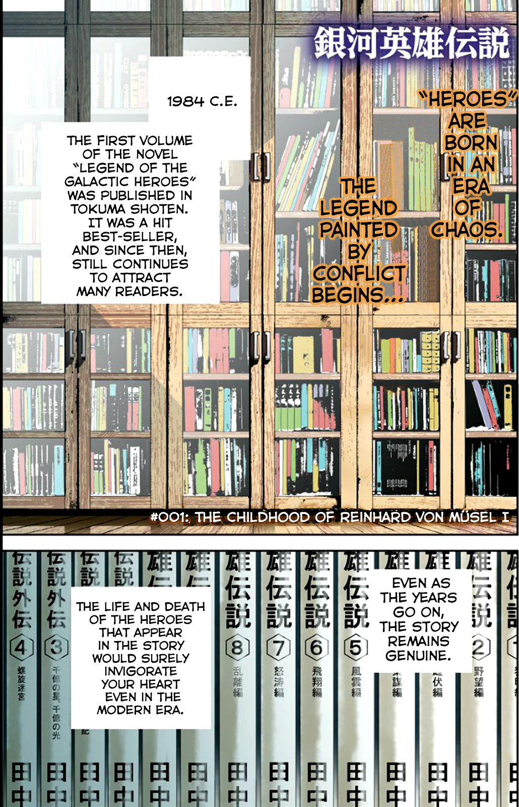 Read Legend of Galactic Heroes by Fujisaki Ryu ENGLISH Manga Online