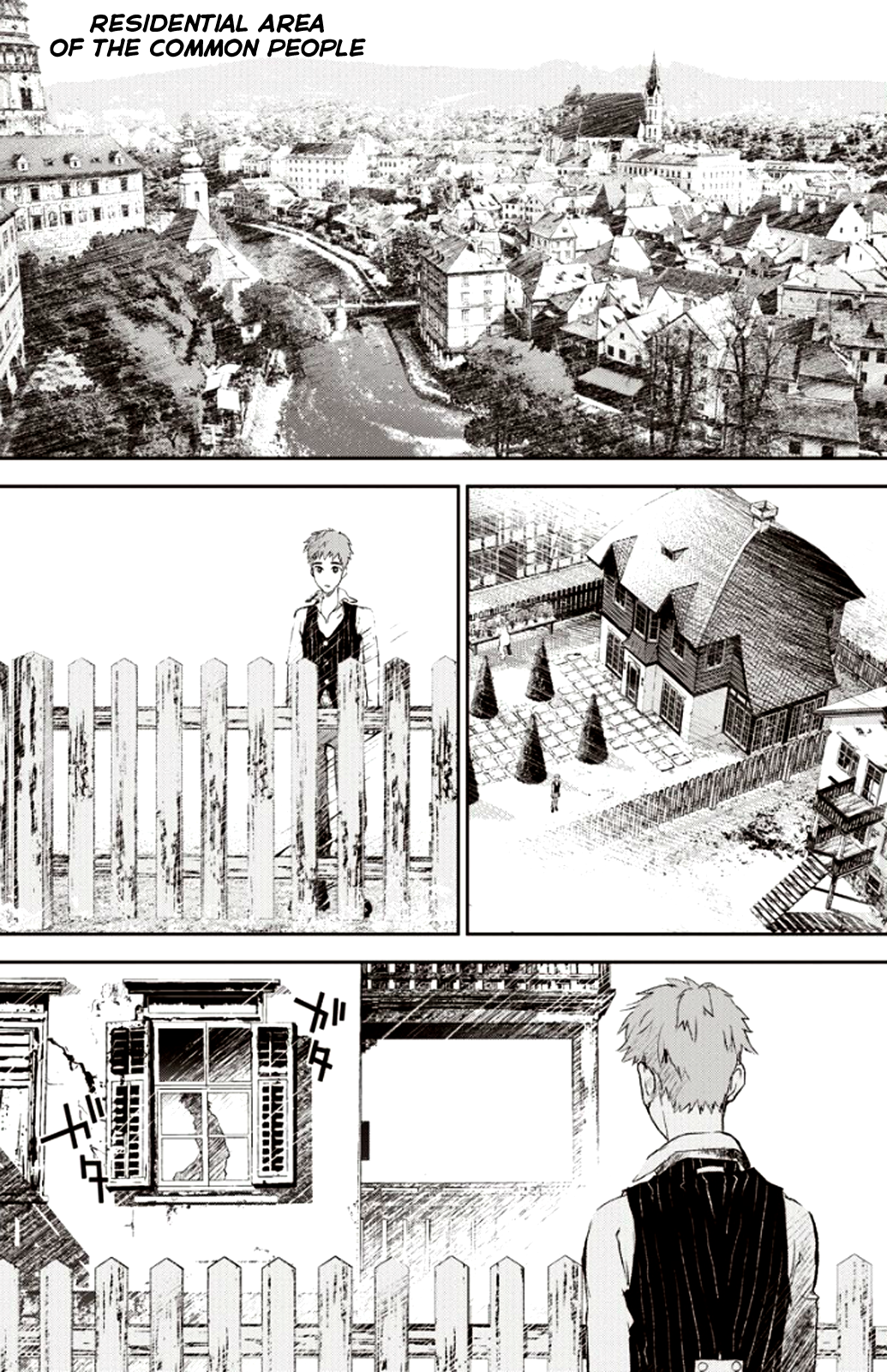 Read Legend of Galactic Heroes by Fujisaki Ryu ENGLISH Manga Online