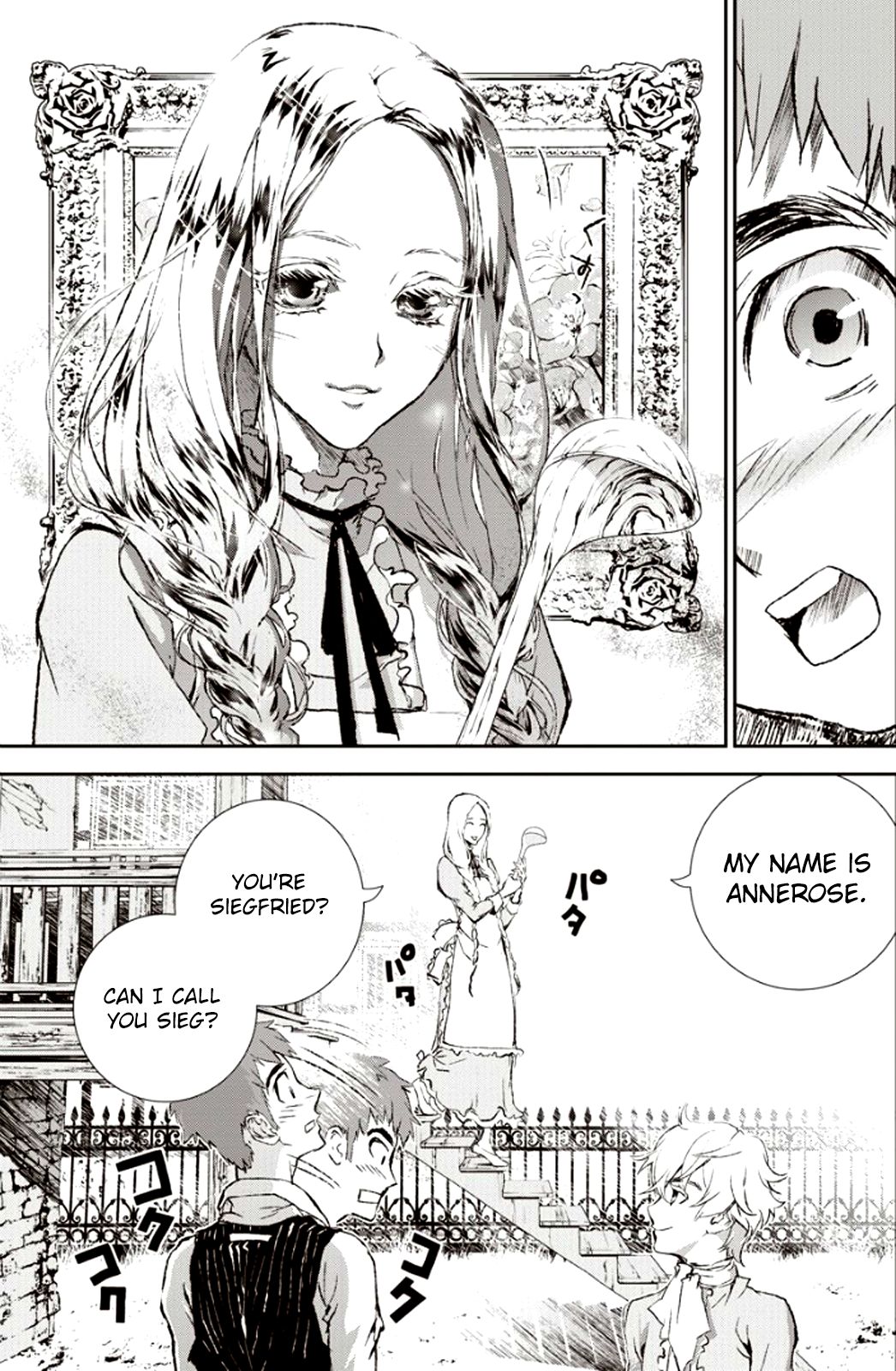 Read Legend of Galactic Heroes by Fujisaki Ryu ENGLISH Manga Online