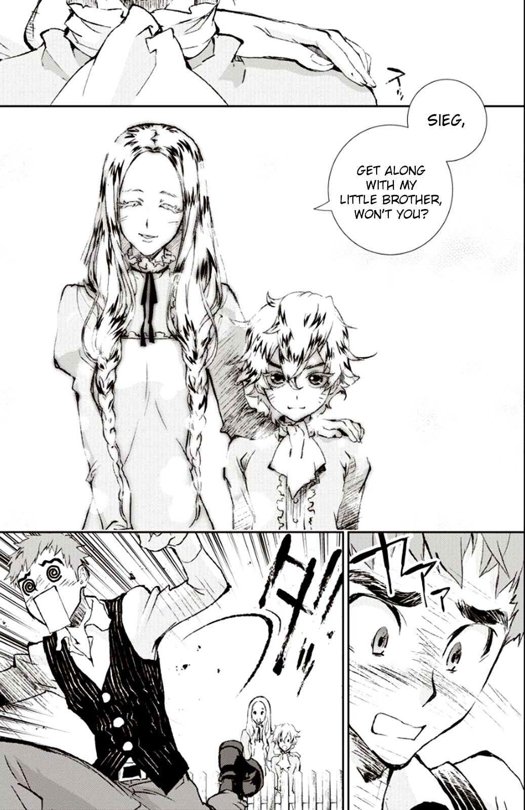 Read Legend of Galactic Heroes by Fujisaki Ryu ENGLISH Manga Online