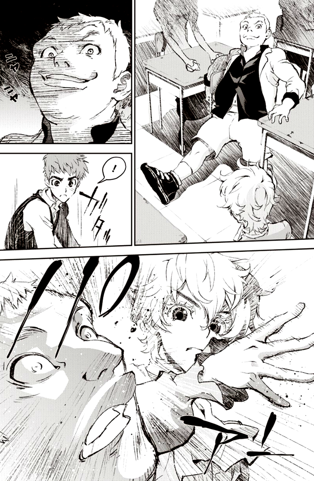 Read Legend of Galactic Heroes by Fujisaki Ryu ENGLISH Manga Online