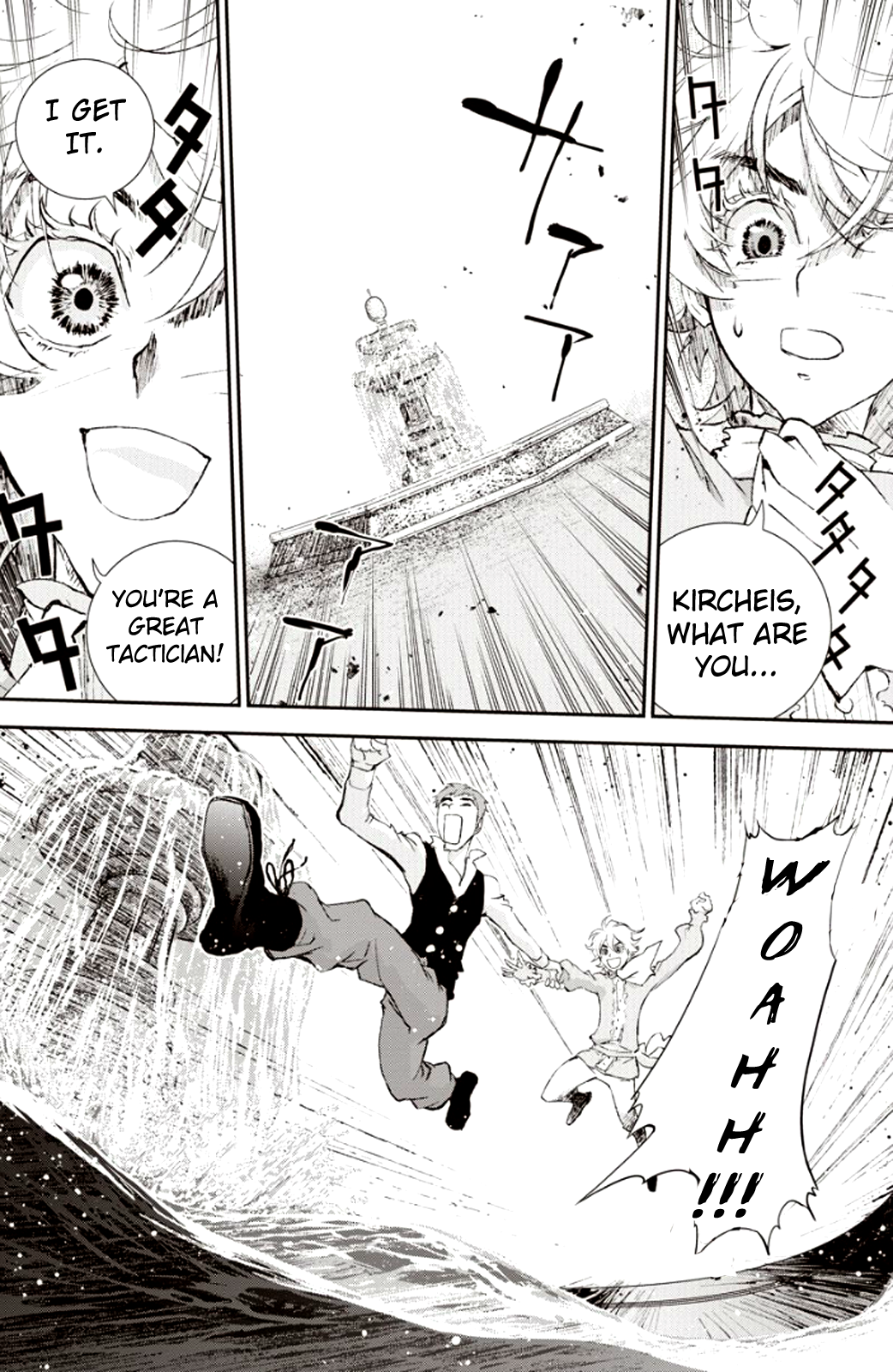 Read Legend of Galactic Heroes by Fujisaki Ryu ENGLISH Manga Online