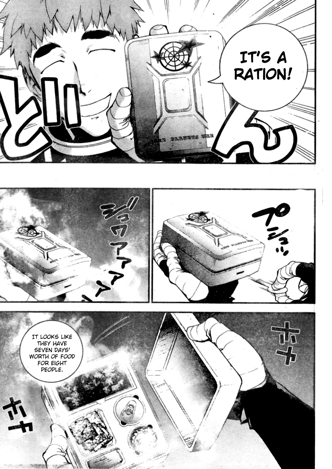 Read Legend of Galactic Heroes by Fujisaki Ryu ENGLISH Manga Online