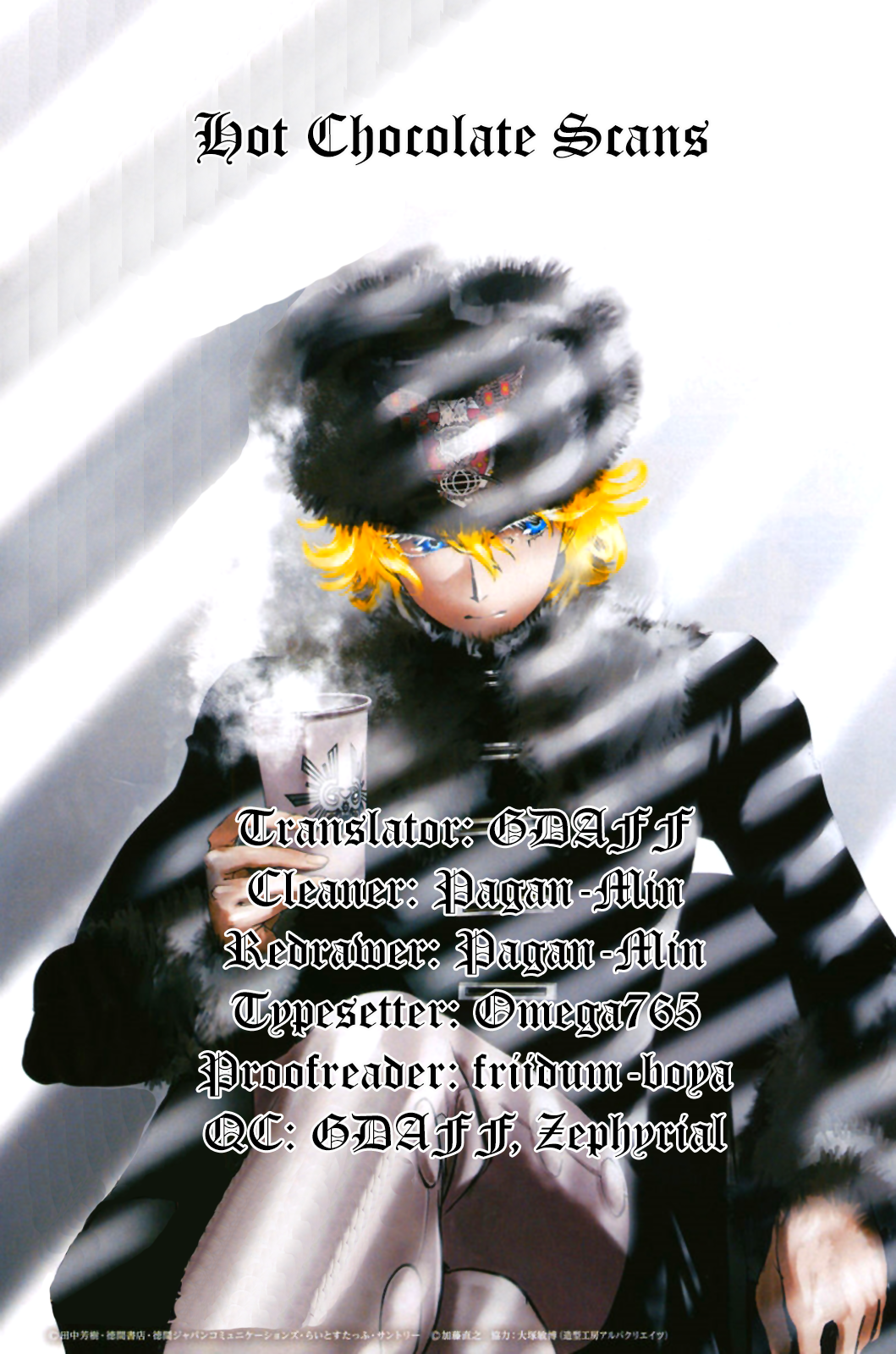 Read Legend of Galactic Heroes by Fujisaki Ryu ENGLISH Manga Online