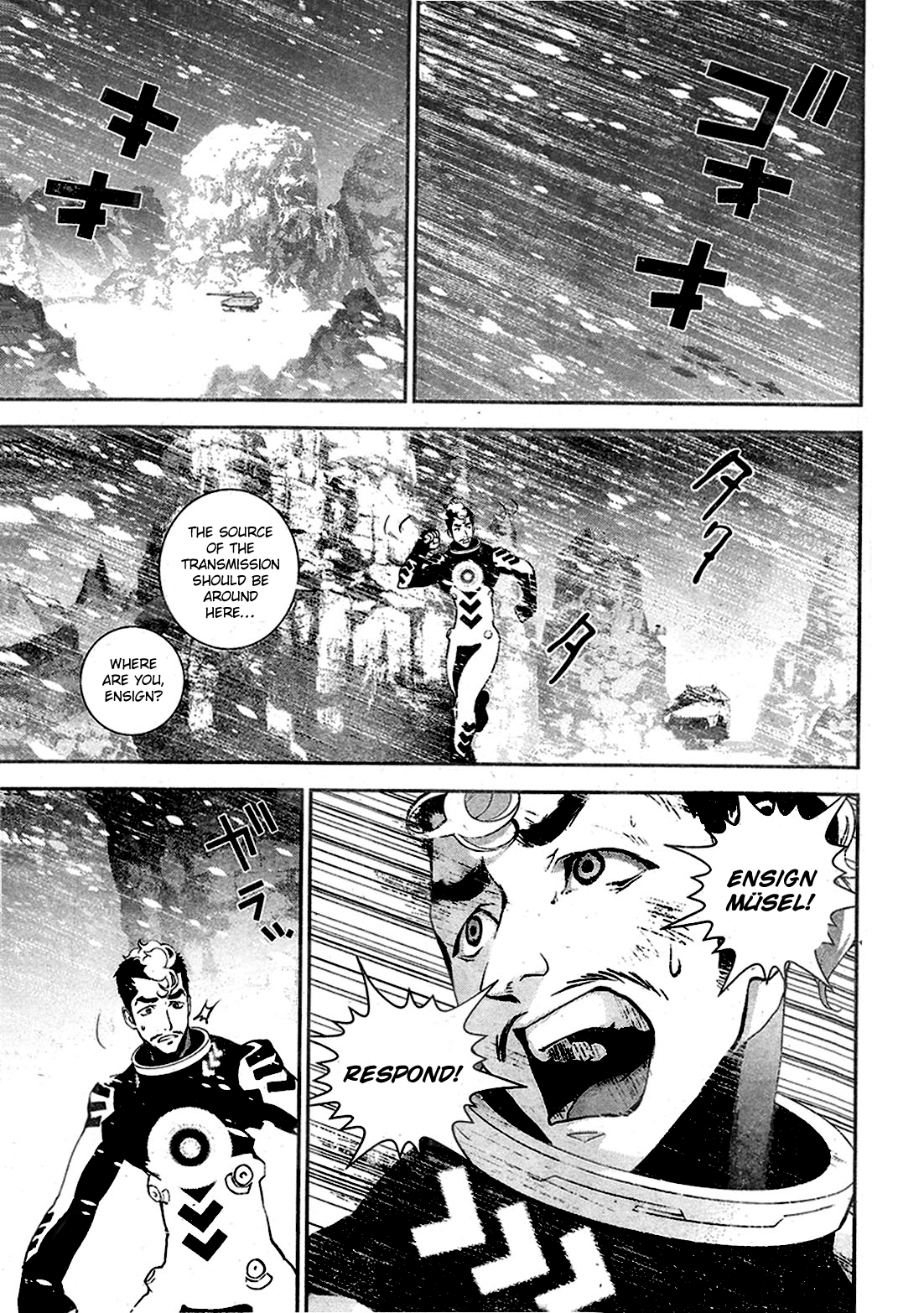 Read Legend of Galactic Heroes by Fujisaki Ryu ENGLISH Manga Online