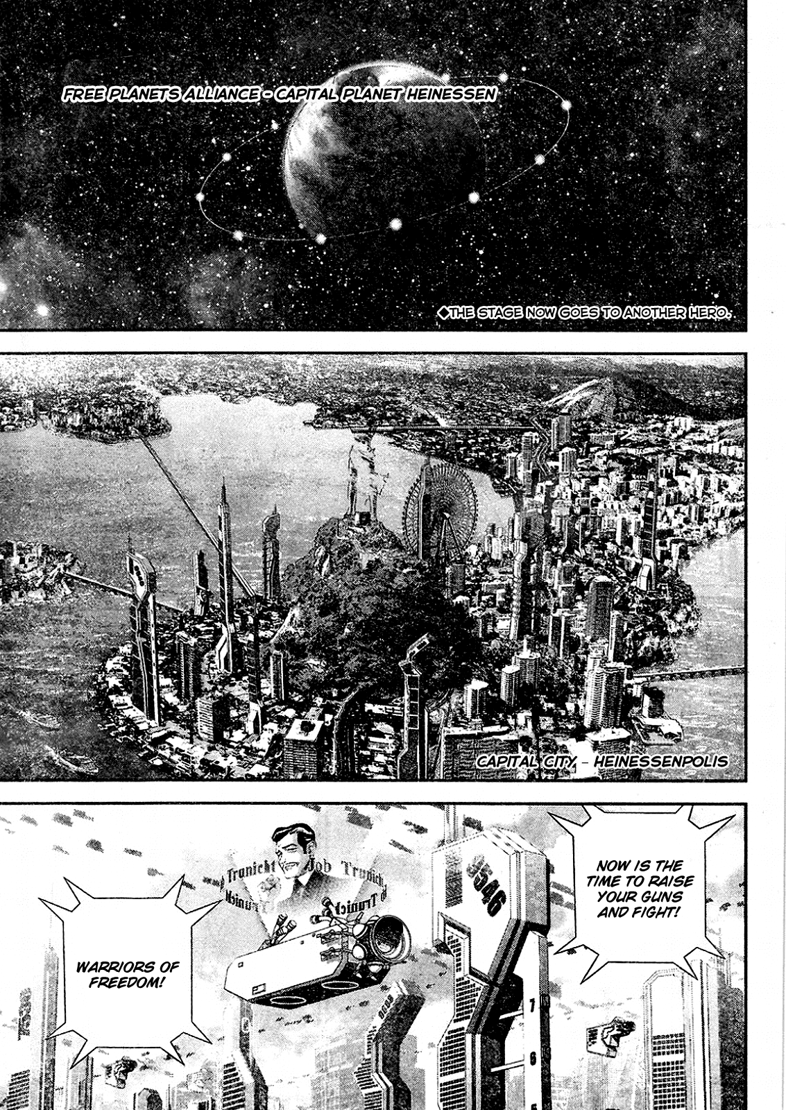 Read Legend of Galactic Heroes by Fujisaki Ryu ENGLISH Manga Online