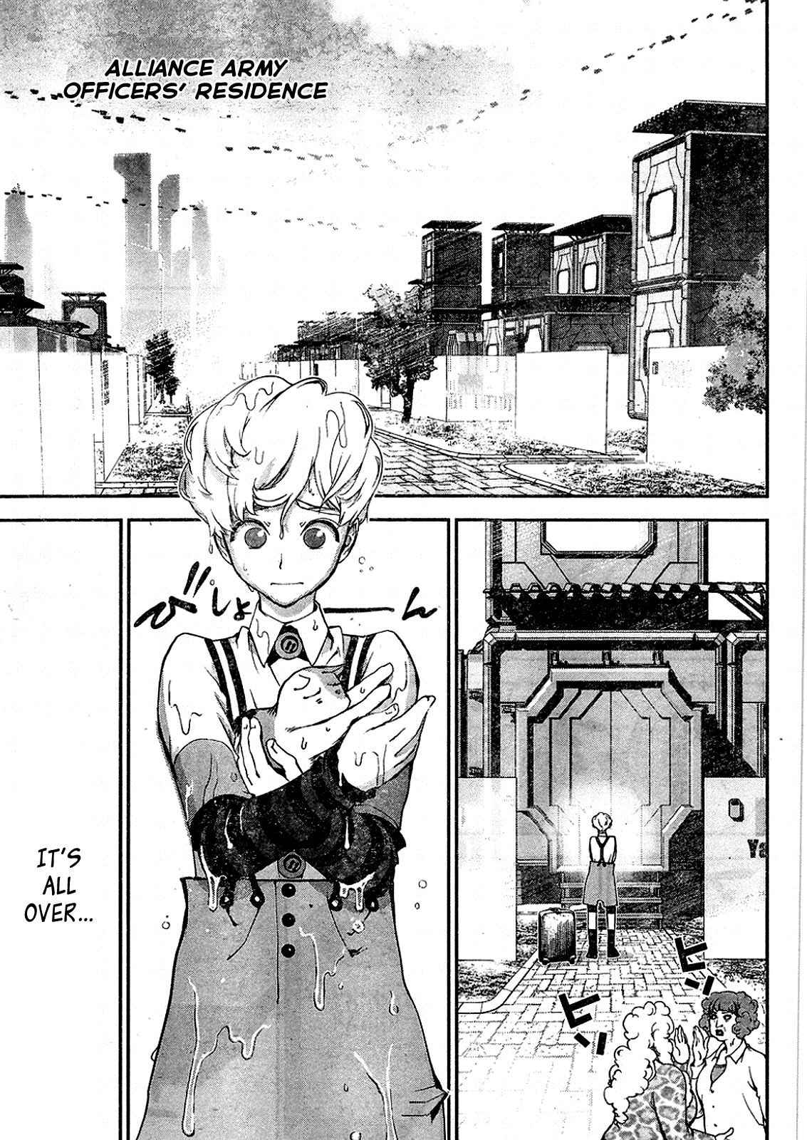 Read Legend of Galactic Heroes by Fujisaki Ryu ENGLISH Manga Online