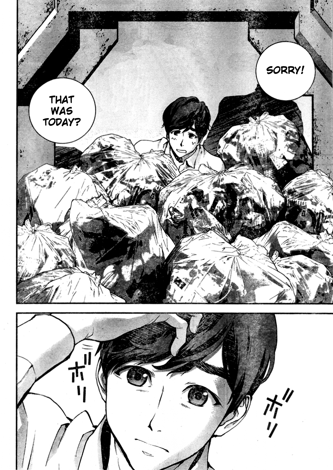 Read Legend of Galactic Heroes by Fujisaki Ryu ENGLISH Manga Online