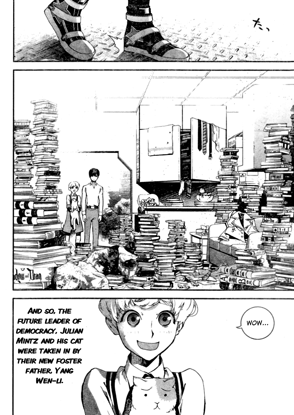 Read Legend of Galactic Heroes by Fujisaki Ryu ENGLISH Manga Online