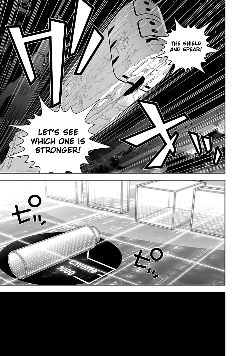 Read Legend of Galactic Heroes by Fujisaki Ryu ENGLISH Manga Online