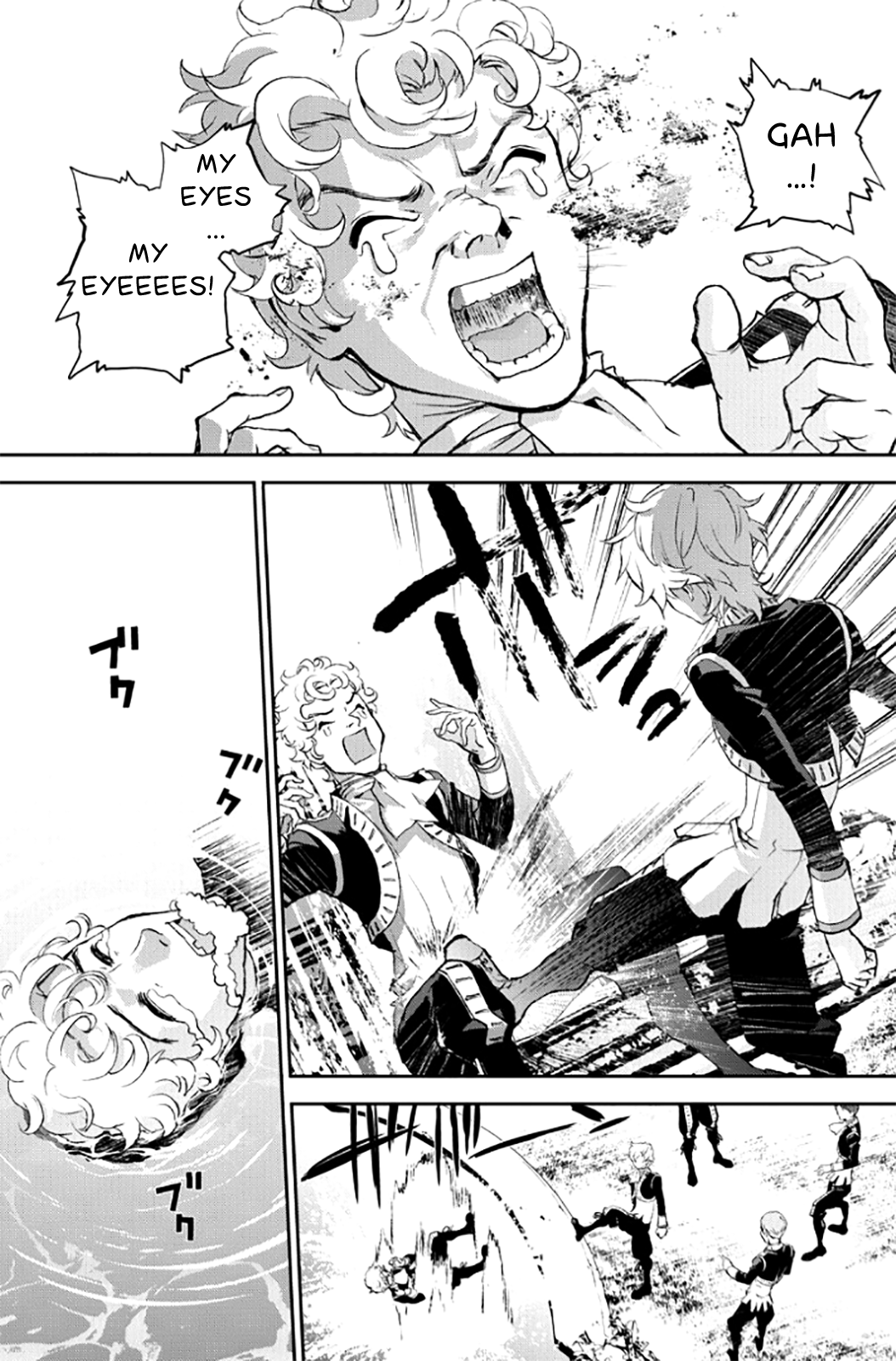 Read Legend of Galactic Heroes by Fujisaki Ryu ENGLISH Manga Online