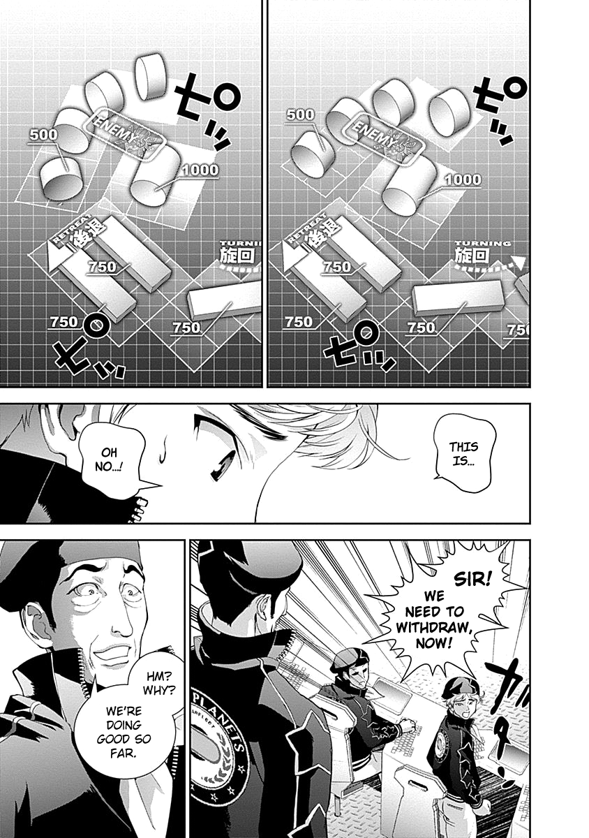 Read Legend of Galactic Heroes by Fujisaki Ryu ENGLISH Manga Online