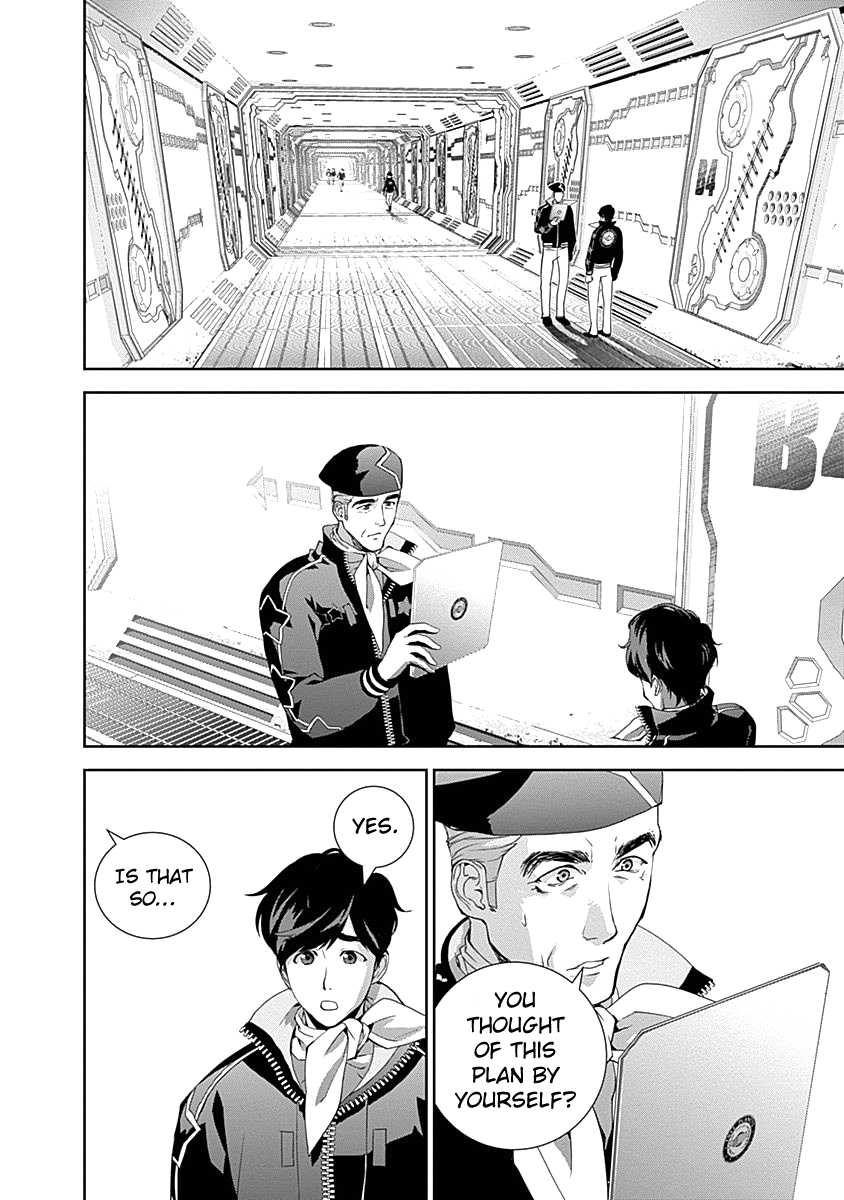 Read Legend of Galactic Heroes by Fujisaki Ryu ENGLISH Manga Online