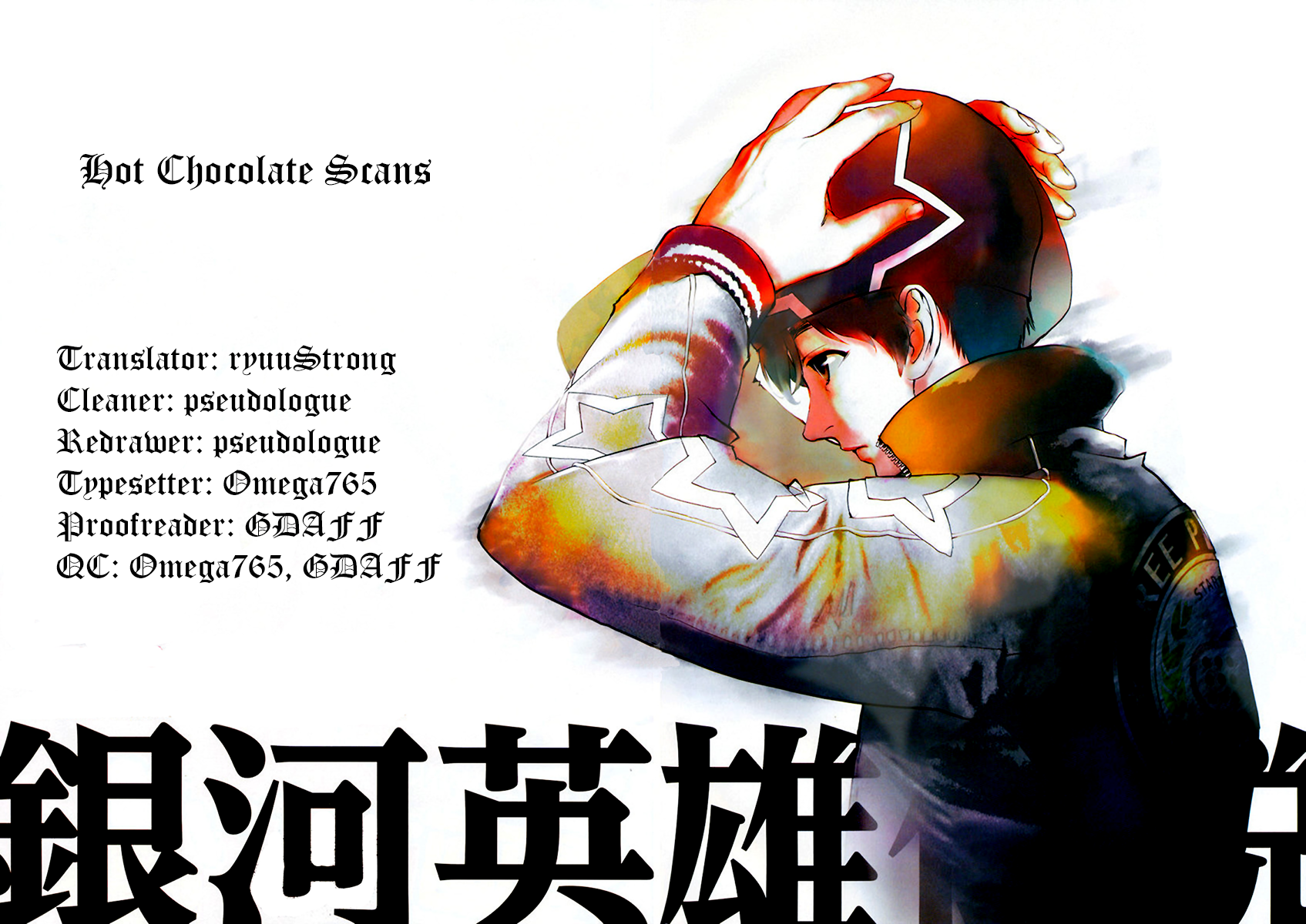 Read Legend of Galactic Heroes by Fujisaki Ryu ENGLISH Manga Online