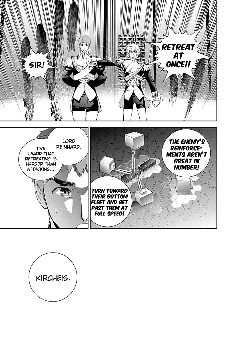 Read Legend of Galactic Heroes by Fujisaki Ryu ENGLISH Manga Online