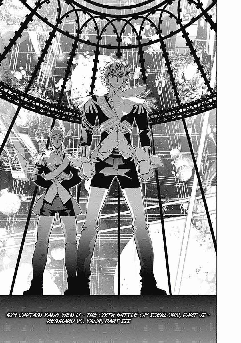 Read Legend of Galactic Heroes by Fujisaki Ryu ENGLISH Manga Online