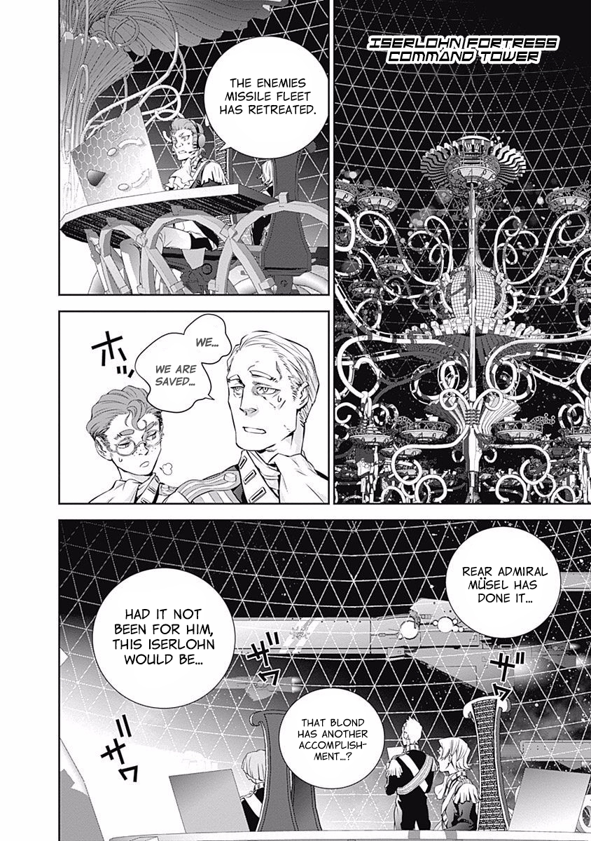 Read Legend of Galactic Heroes by Fujisaki Ryu ENGLISH Manga Online