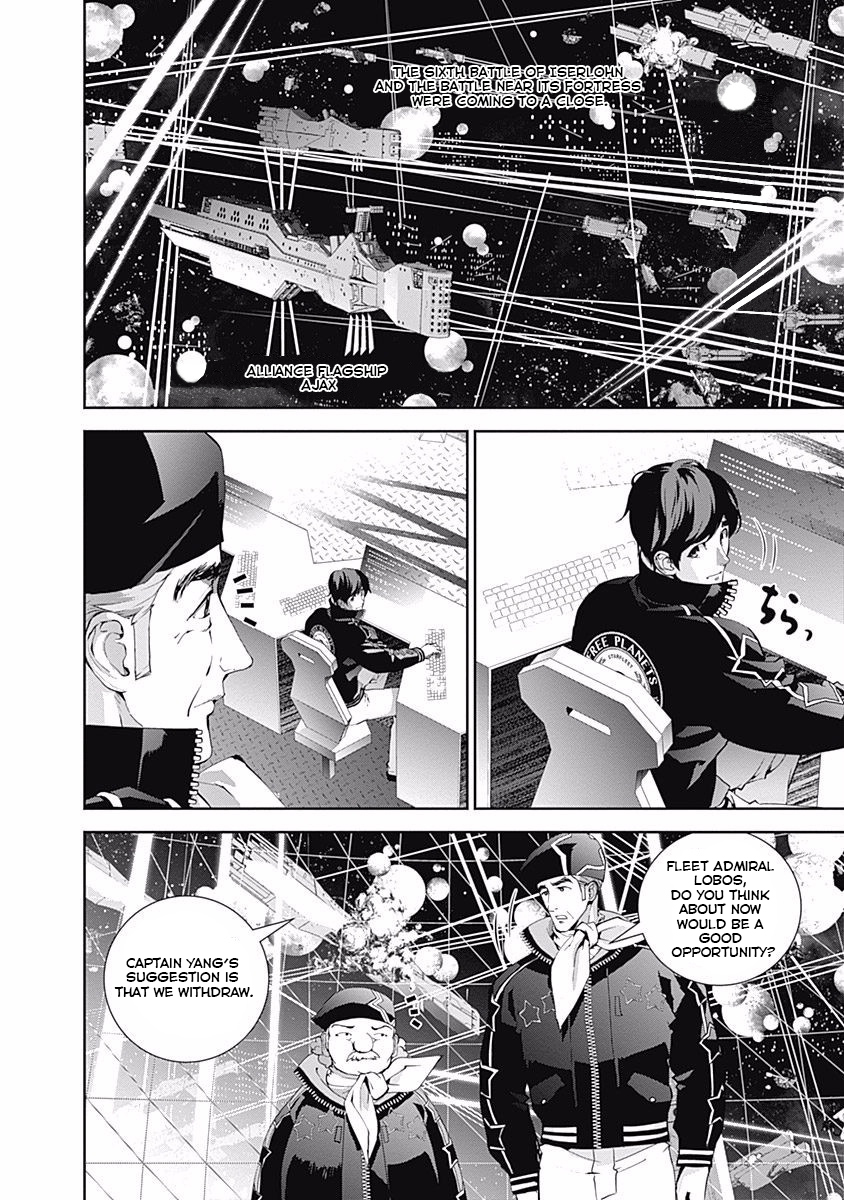 Read Legend of Galactic Heroes by Fujisaki Ryu ENGLISH Manga Online