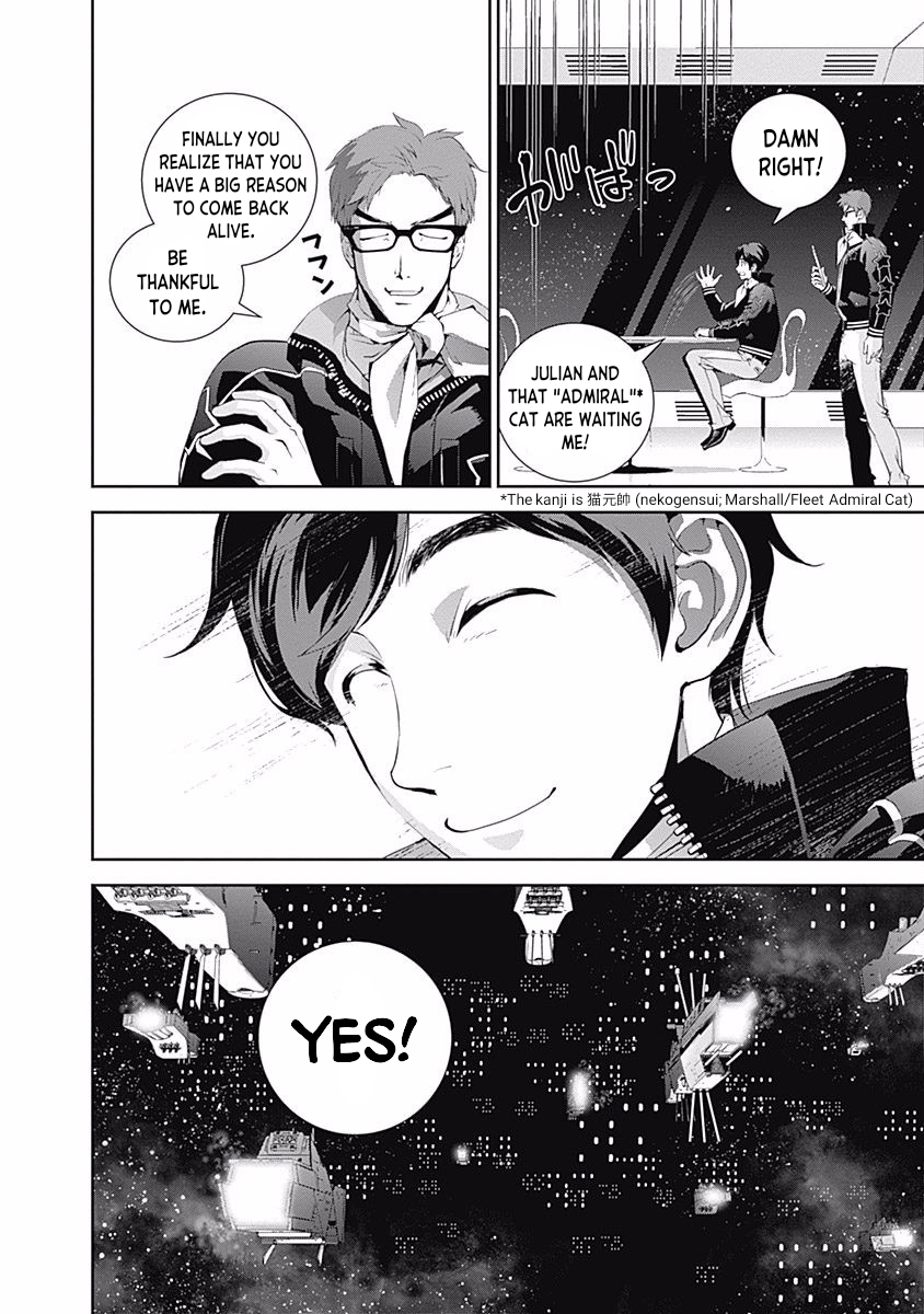 Read Legend of Galactic Heroes by Fujisaki Ryu ENGLISH Manga Online