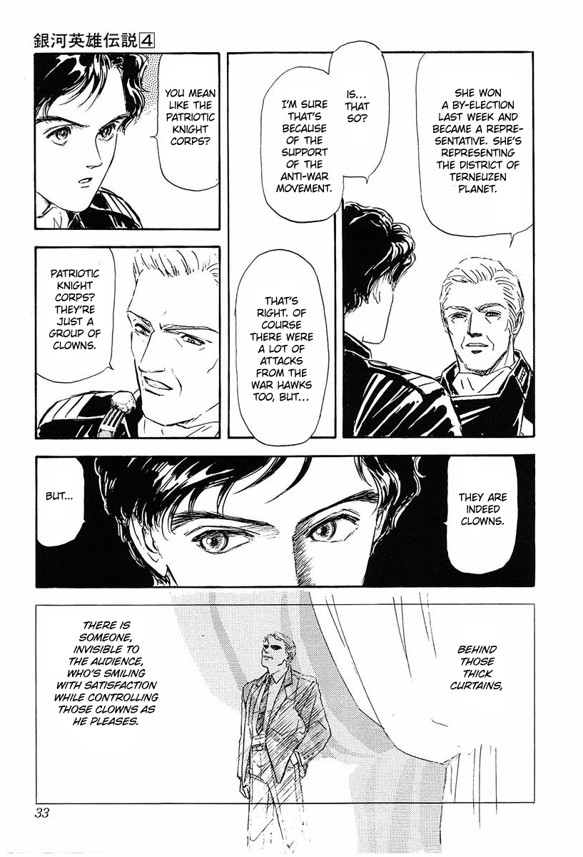 Read Legend of Galactic Heroes by Fujisaki Ryu ENGLISH Manga Online