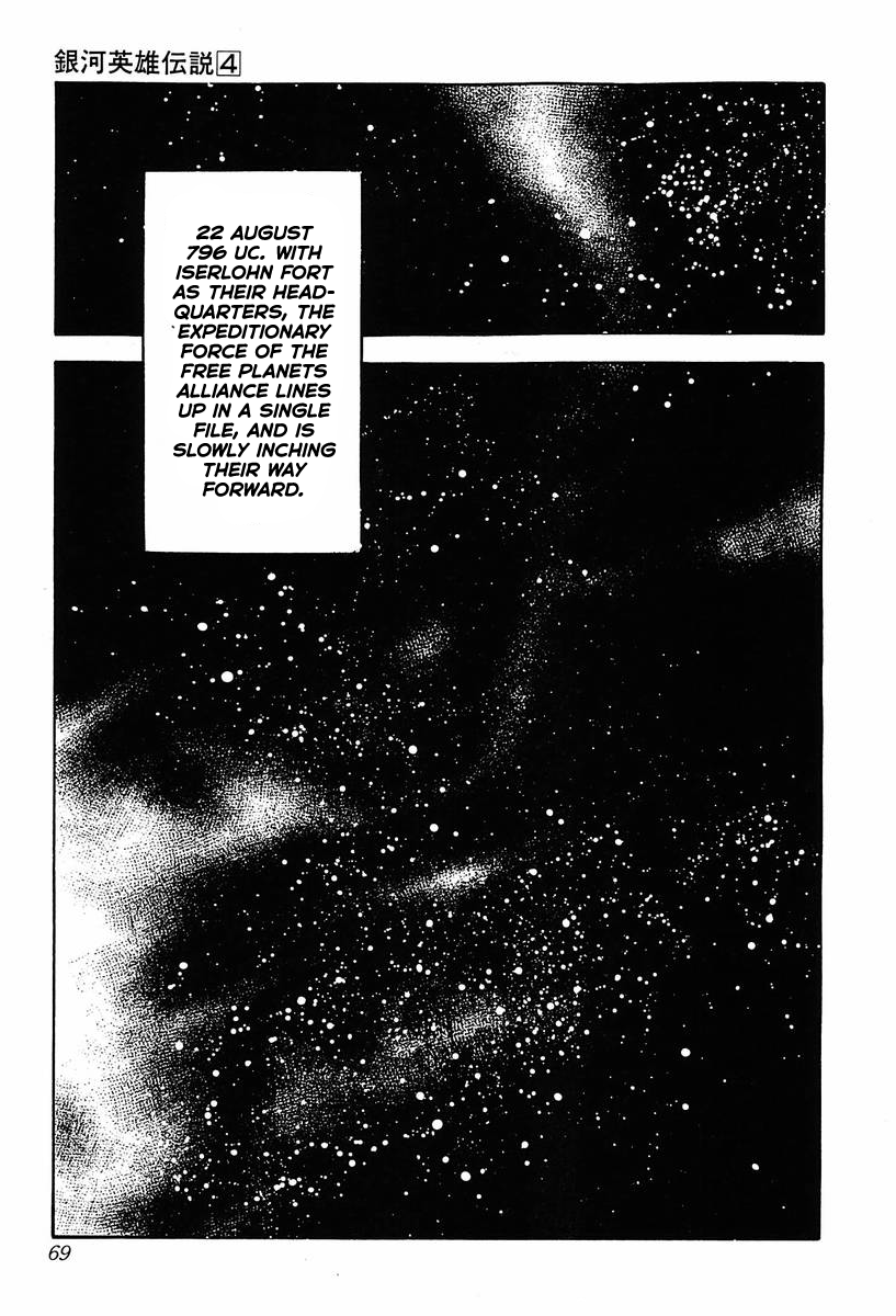 Read Legend of Galactic Heroes by Fujisaki Ryu ENGLISH Manga Online
