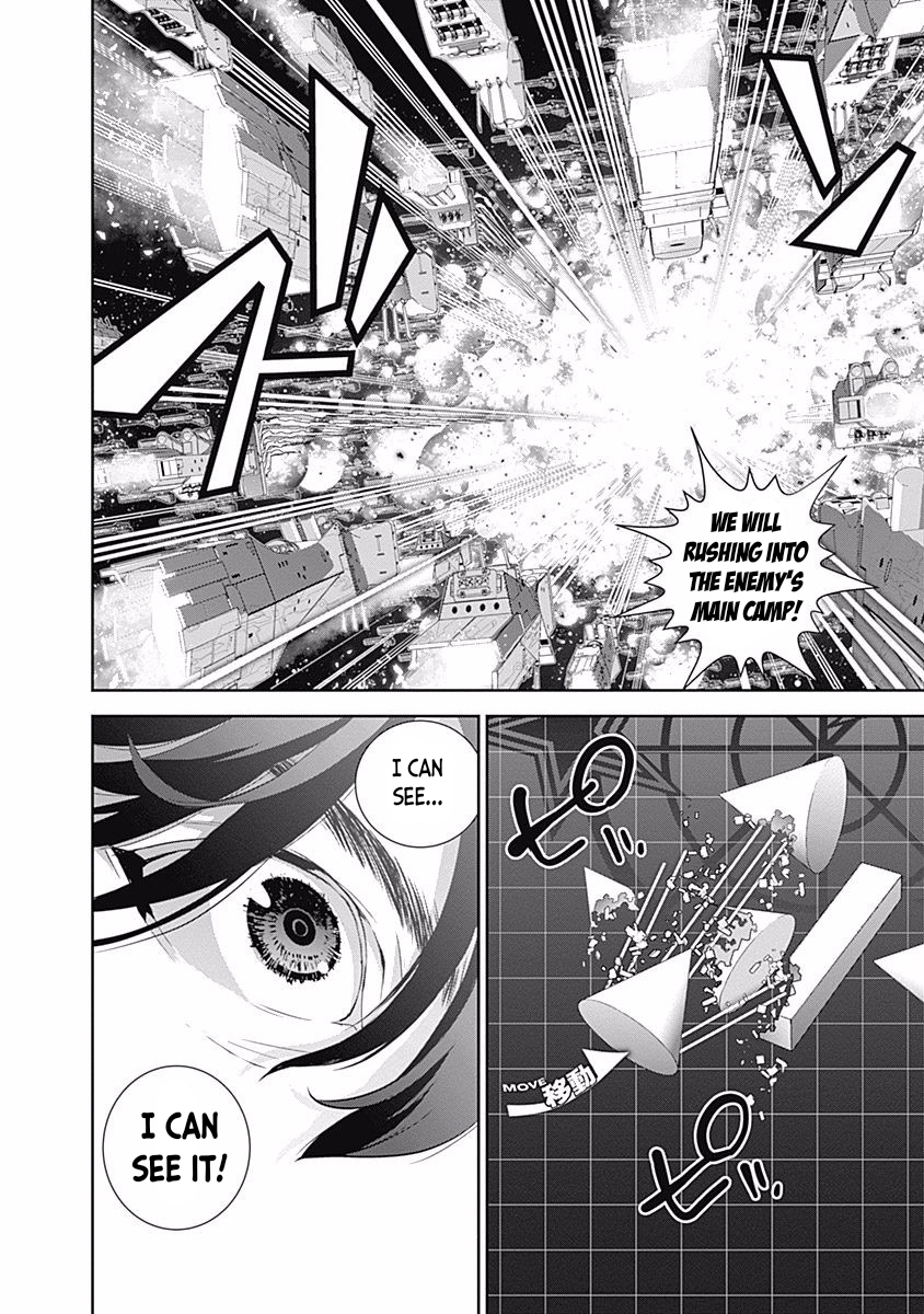 Read Legend of Galactic Heroes by Fujisaki Ryu ENGLISH Manga Online