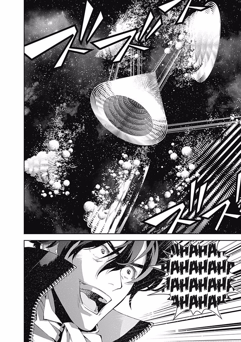 Read Legend of Galactic Heroes by Fujisaki Ryu ENGLISH Manga Online