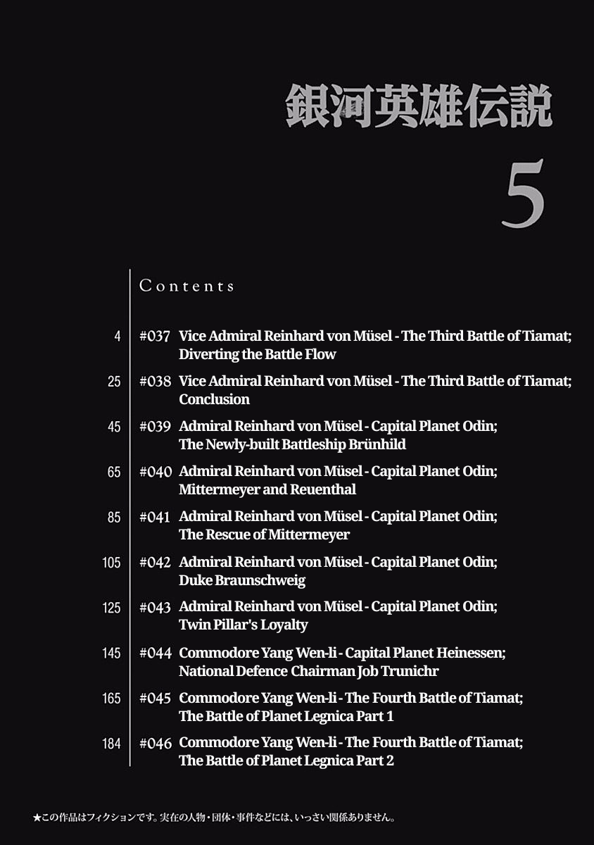 Read Legend of Galactic Heroes by Fujisaki Ryu ENGLISH Manga Online