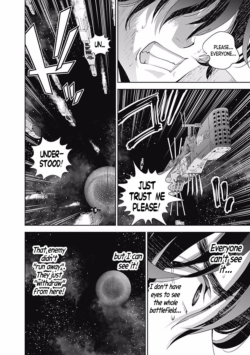 Read Legend of Galactic Heroes by Fujisaki Ryu ENGLISH Manga Online