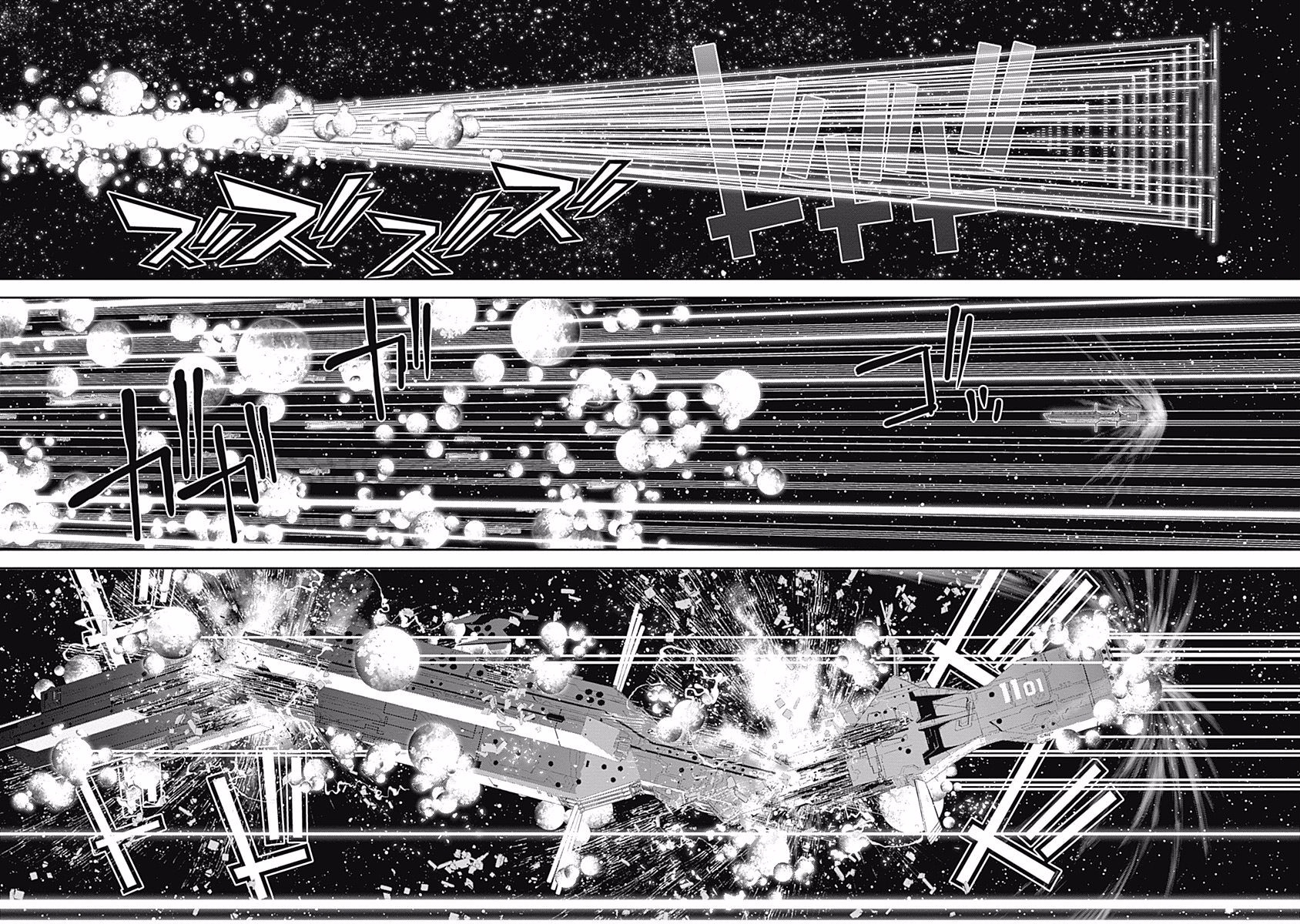 Read Legend of Galactic Heroes by Fujisaki Ryu ENGLISH Manga Online