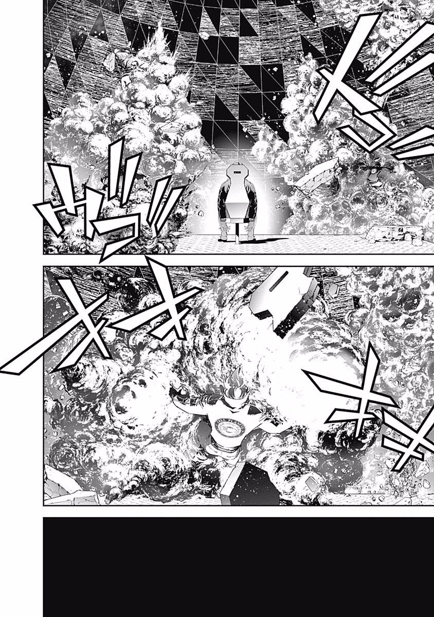 Read Legend of Galactic Heroes by Fujisaki Ryu ENGLISH Manga Online