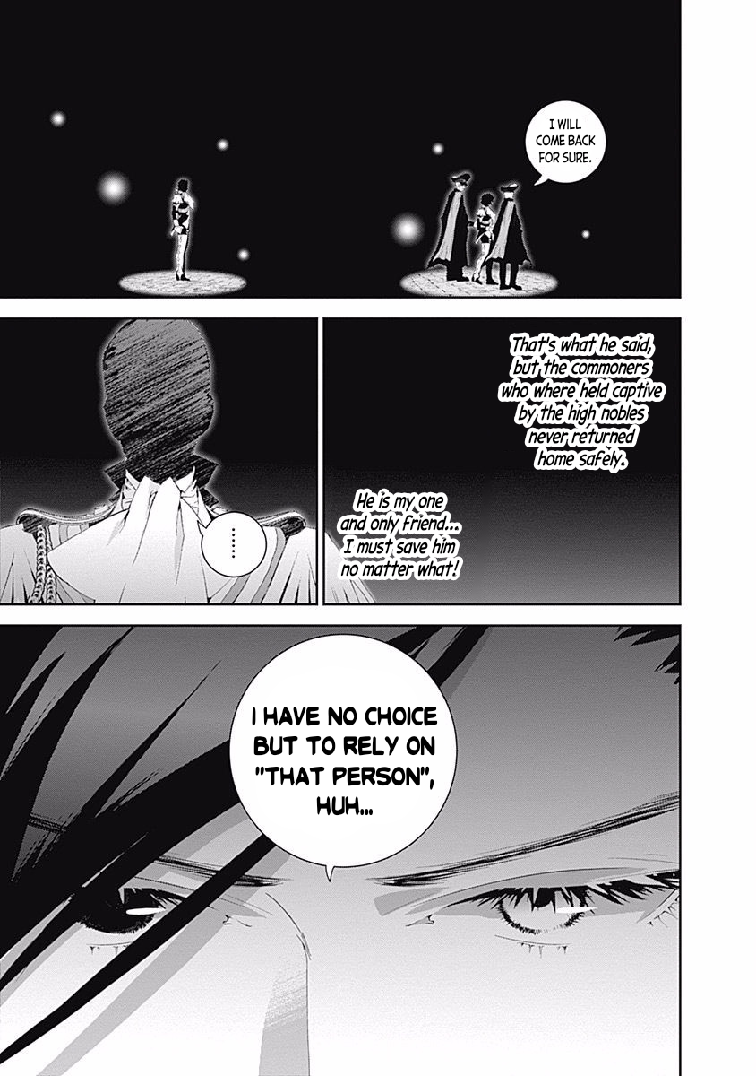 Read Legend of Galactic Heroes by Fujisaki Ryu ENGLISH Manga Online