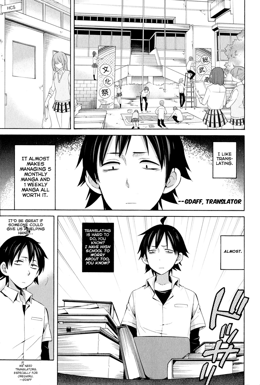 Read Legend of Galactic Heroes by Fujisaki Ryu ENGLISH Manga Online